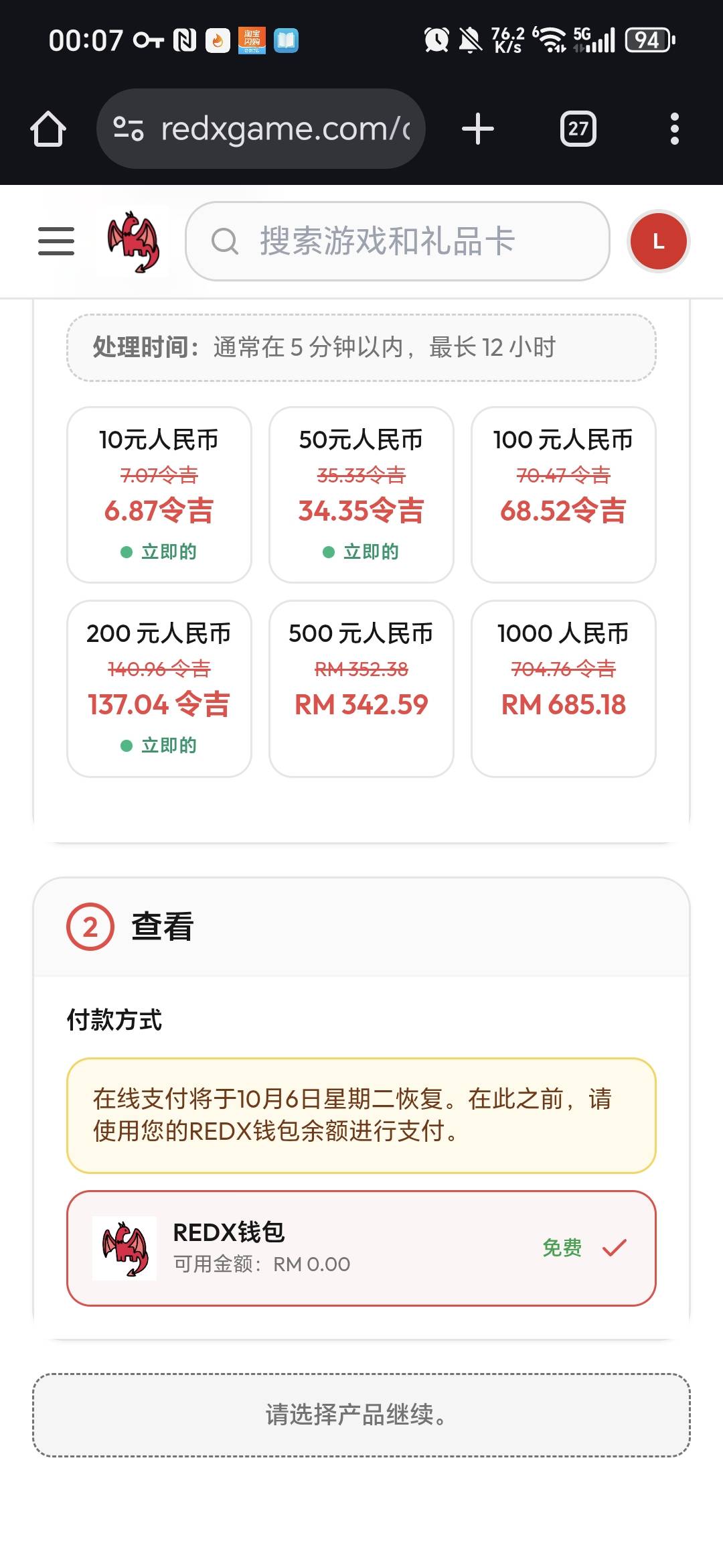 老哥你们的能玩吗

76 / 作者:阿西吧＆ / 