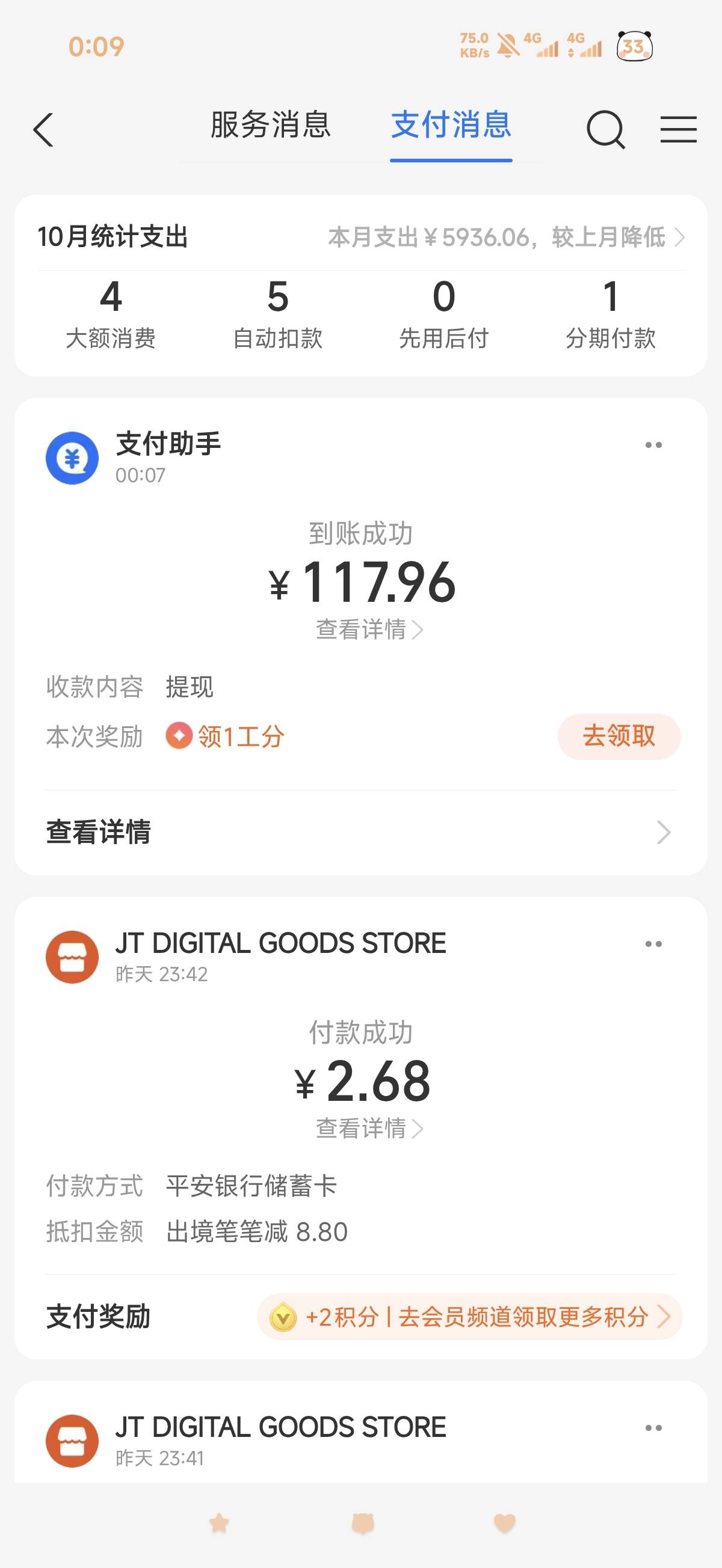 洋毛总算是毕业了

81 / 作者:山月斜 / 