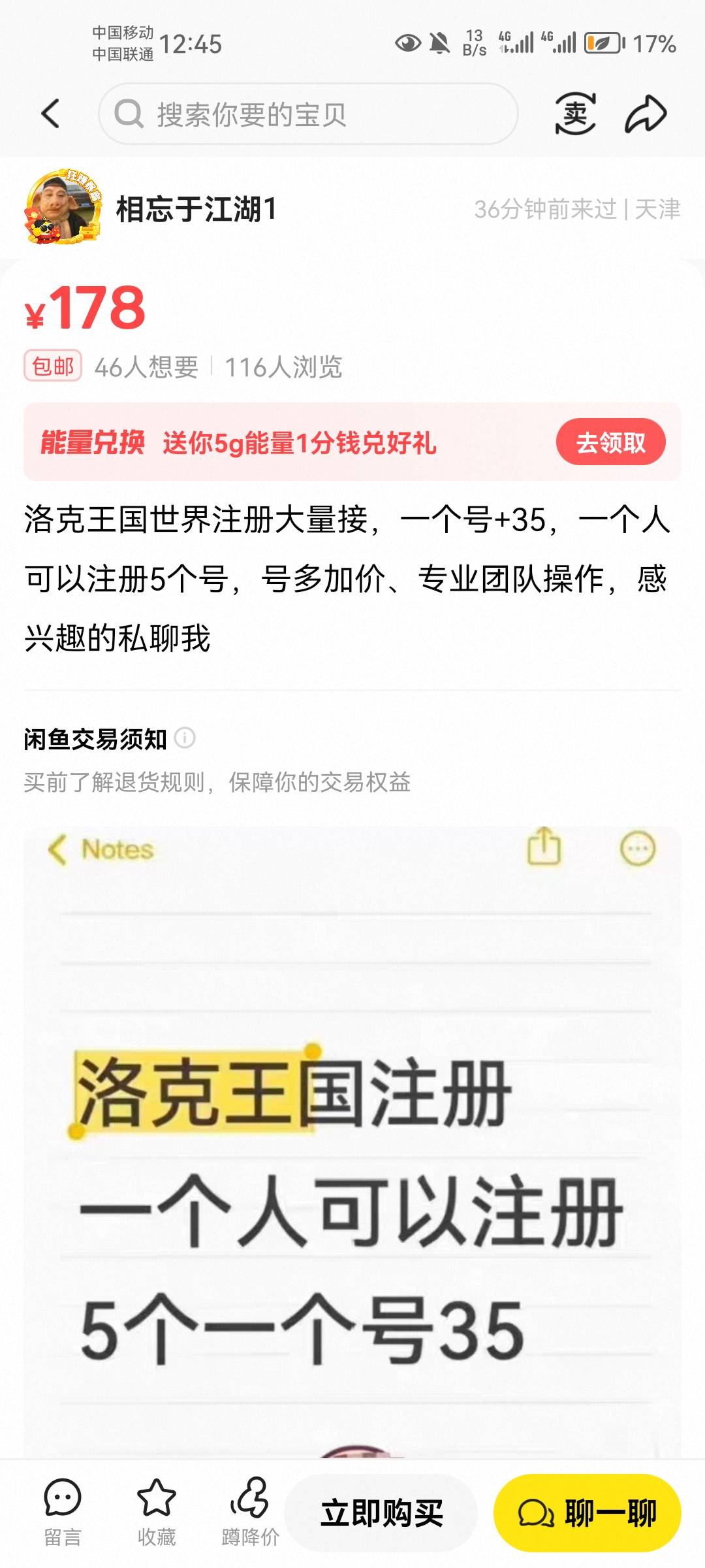 老哥们，这又是什么T路？

4 / 作者:冯文轩 / 
