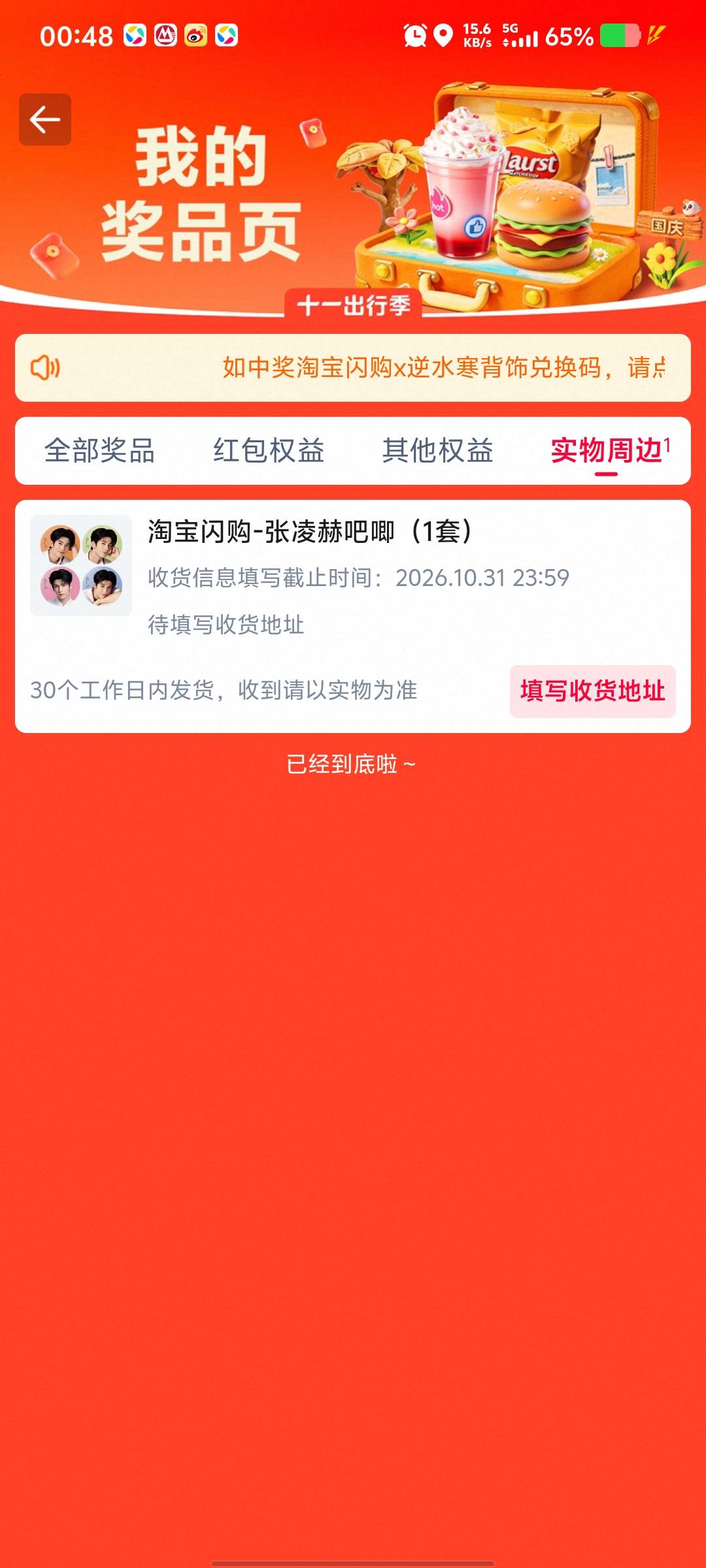 多少毛

97 / 作者:失眠的鱼gg / 