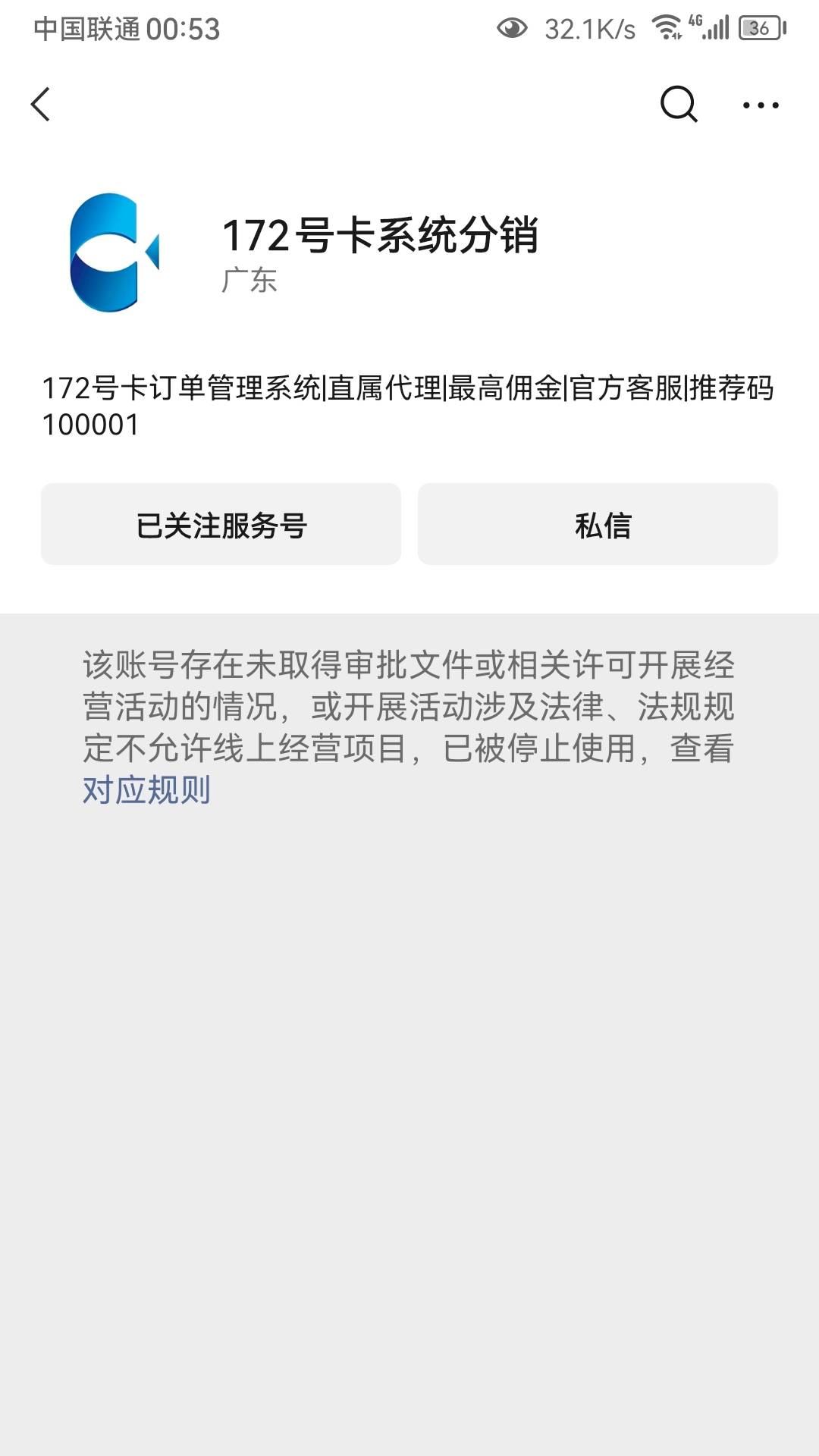 一个时代的落幕

43 / 作者:爱你啊库 / 