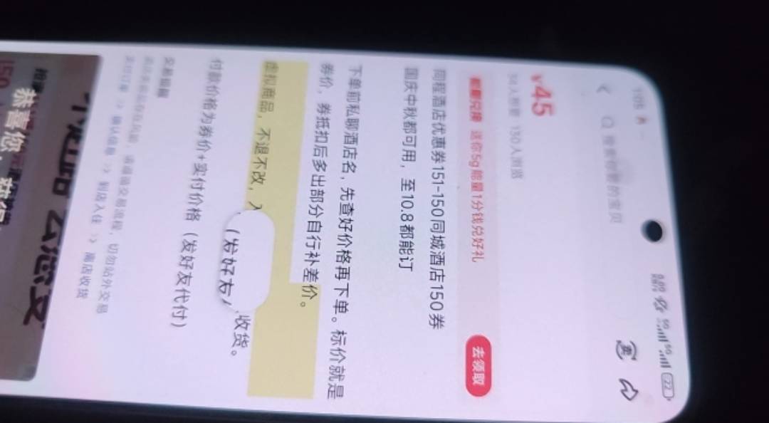 同程优惠券这么好卖吗，我卖的五十，很多人问，是不是卖便宜了
9 / 作者:柯凡番 / 