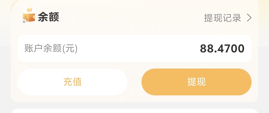 感谢老哥   洋毛丝滑拿下3户80润


22 / 作者:我真的不想撸毛 / 