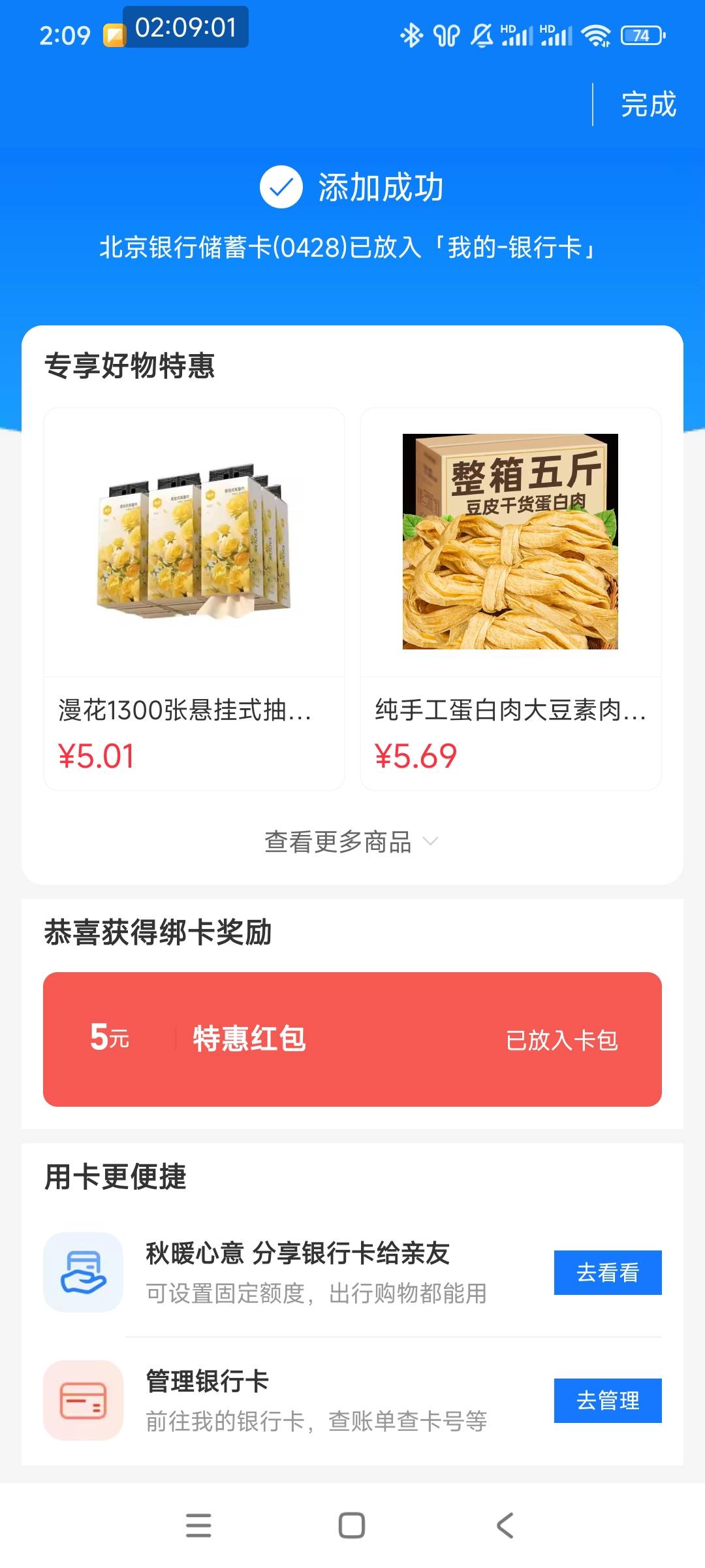 哦哈哈，逮到一个首绑

30 / 作者:沉谶 / 