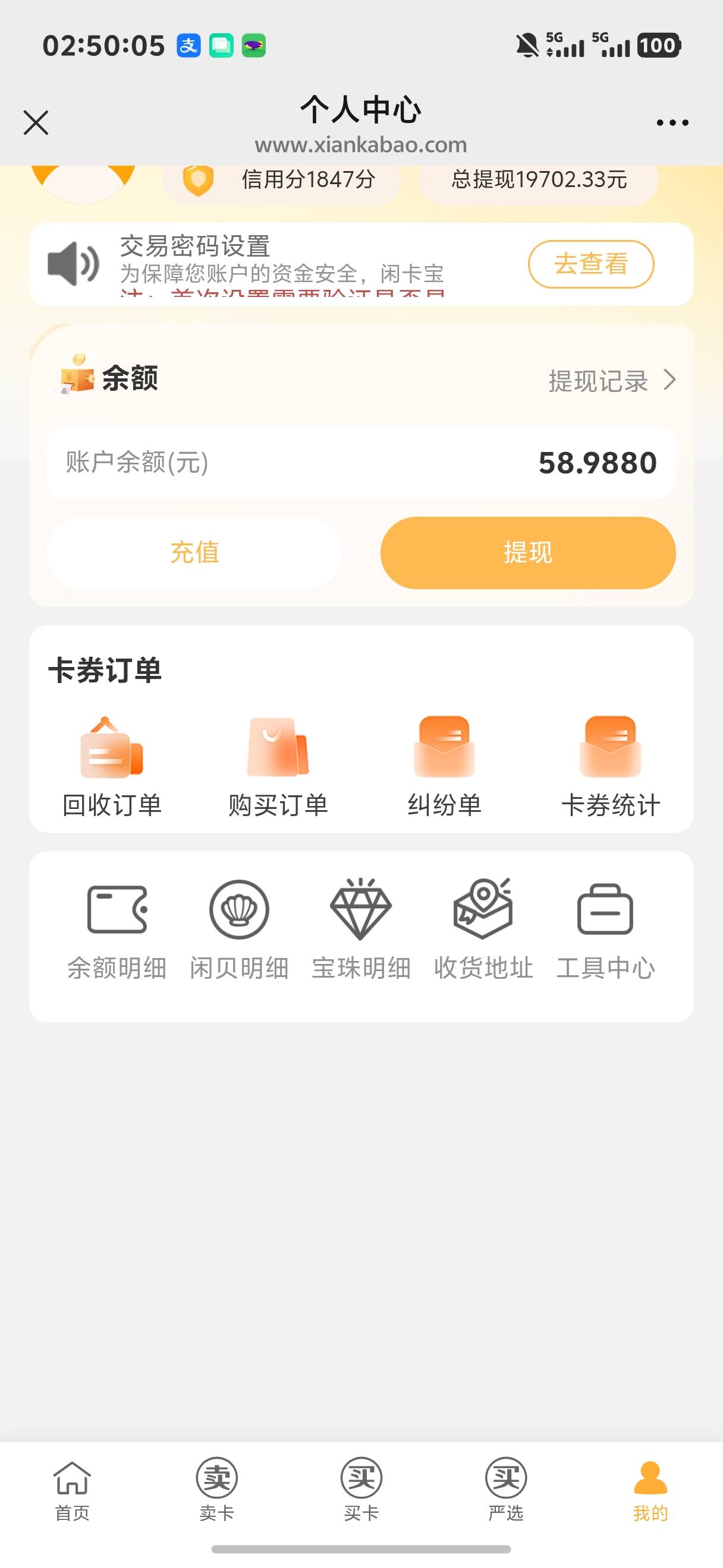 昨天一户  今天两户毕业了

48 / 作者:做梦都在破零 / 