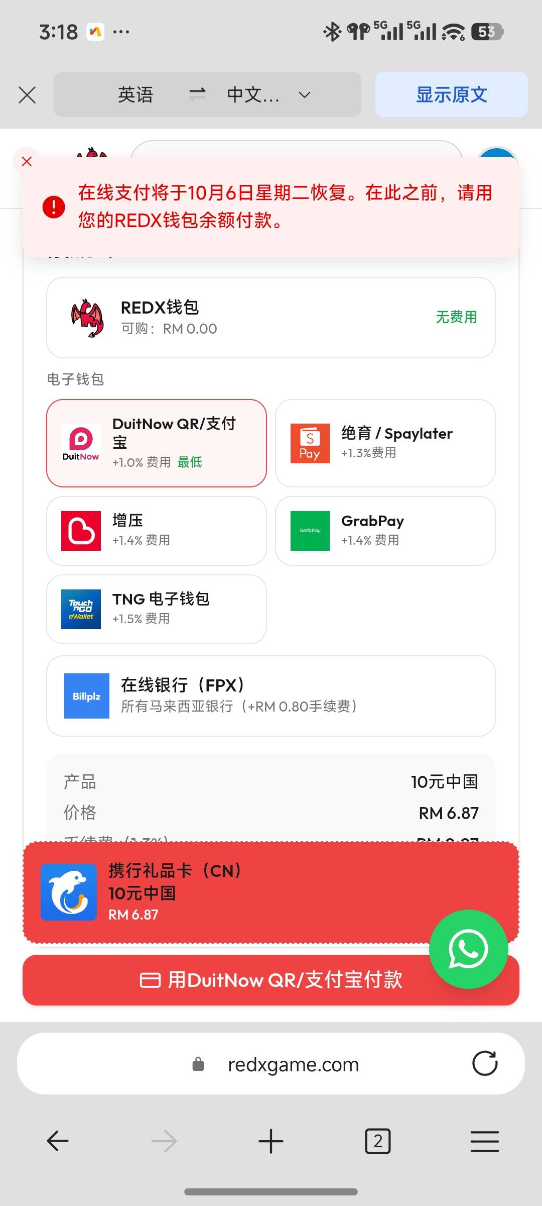 完事了，为啥老哥都要查邮箱啊不需要啊，你买完以后那边有个 pending待处理，你待一会34 / 作者:苏辞058 / 