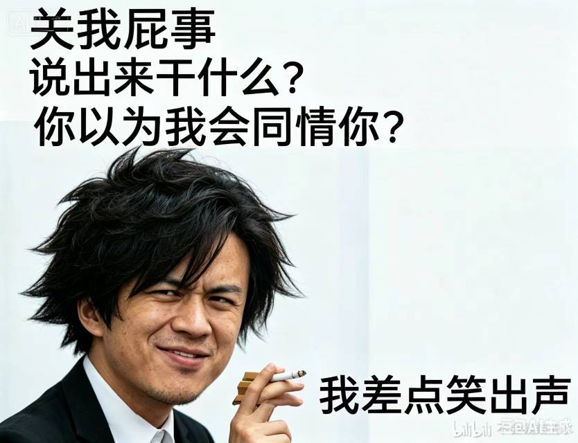 老哥们你们会不会感到焦虑 对未来迷茫 很压抑

90 / 作者:啦啦啦啦啦乖乖 / 