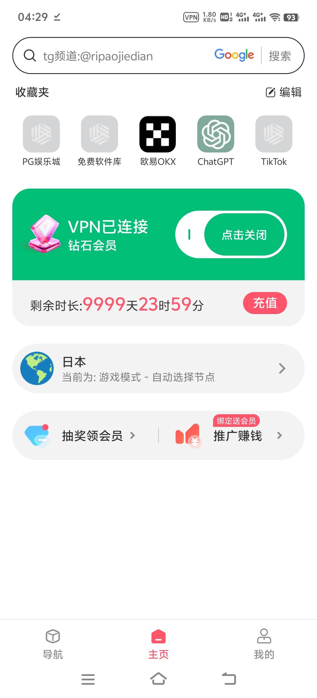 三户才64润 一户只能一日吗

12 / 作者:疯子迪娜 / 