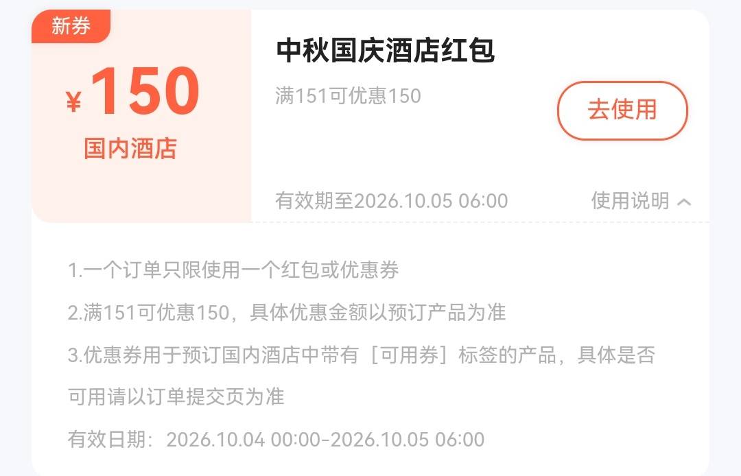 有老哥要吗 换绑能秒的最好 吃不上饭了 

78 / 作者:团长李云龙 / 