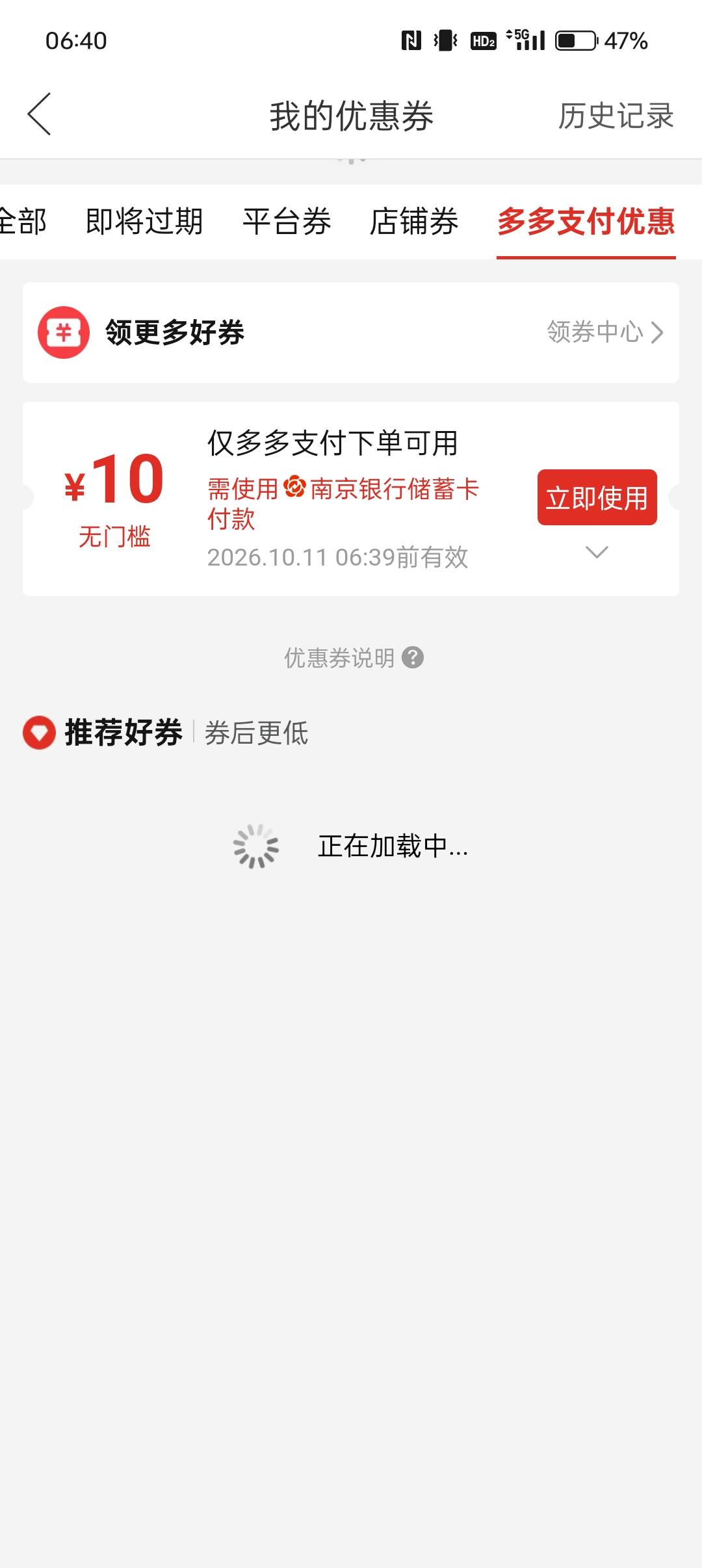 多多绑定南京速度冲


41 / 作者:一路长鸿66 / 