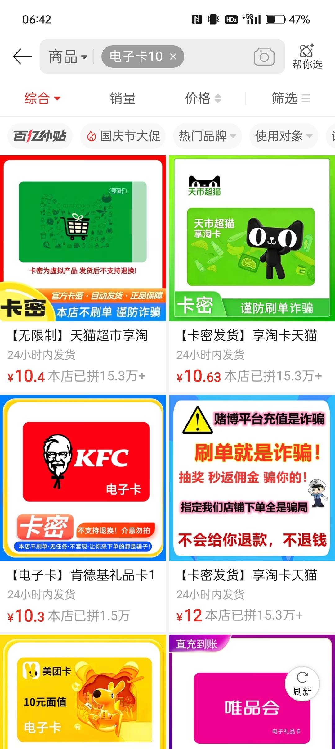 多多绑定南京速度冲


50 / 作者:一路长鸿66 / 