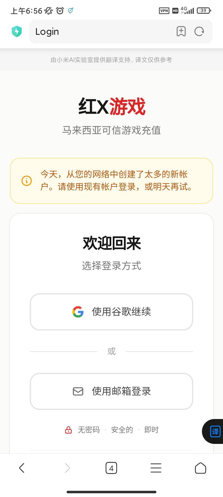 哪位老哥穷疯了

47 / 作者:你刀哥哥呀 / 