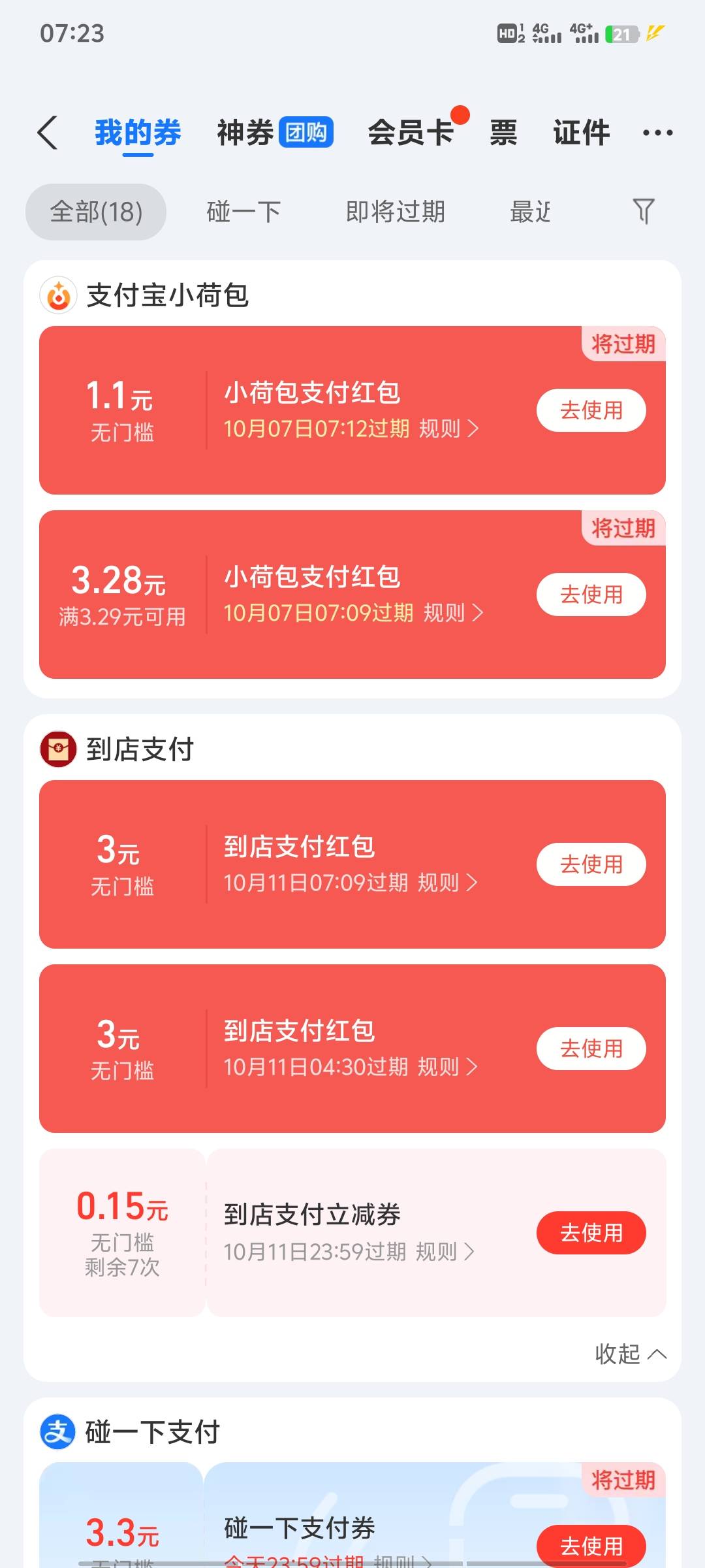 新号破0

69 / 作者:a鱼鱼鱼a / 