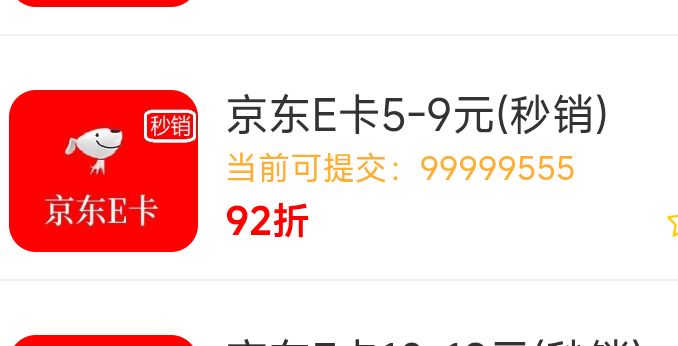 肯定不是山西，搞了一通宵，核销都没提交的快！一直加减加减...

71 / 作者:是个蒸蛋₍ ˃ᯅ˂） / 