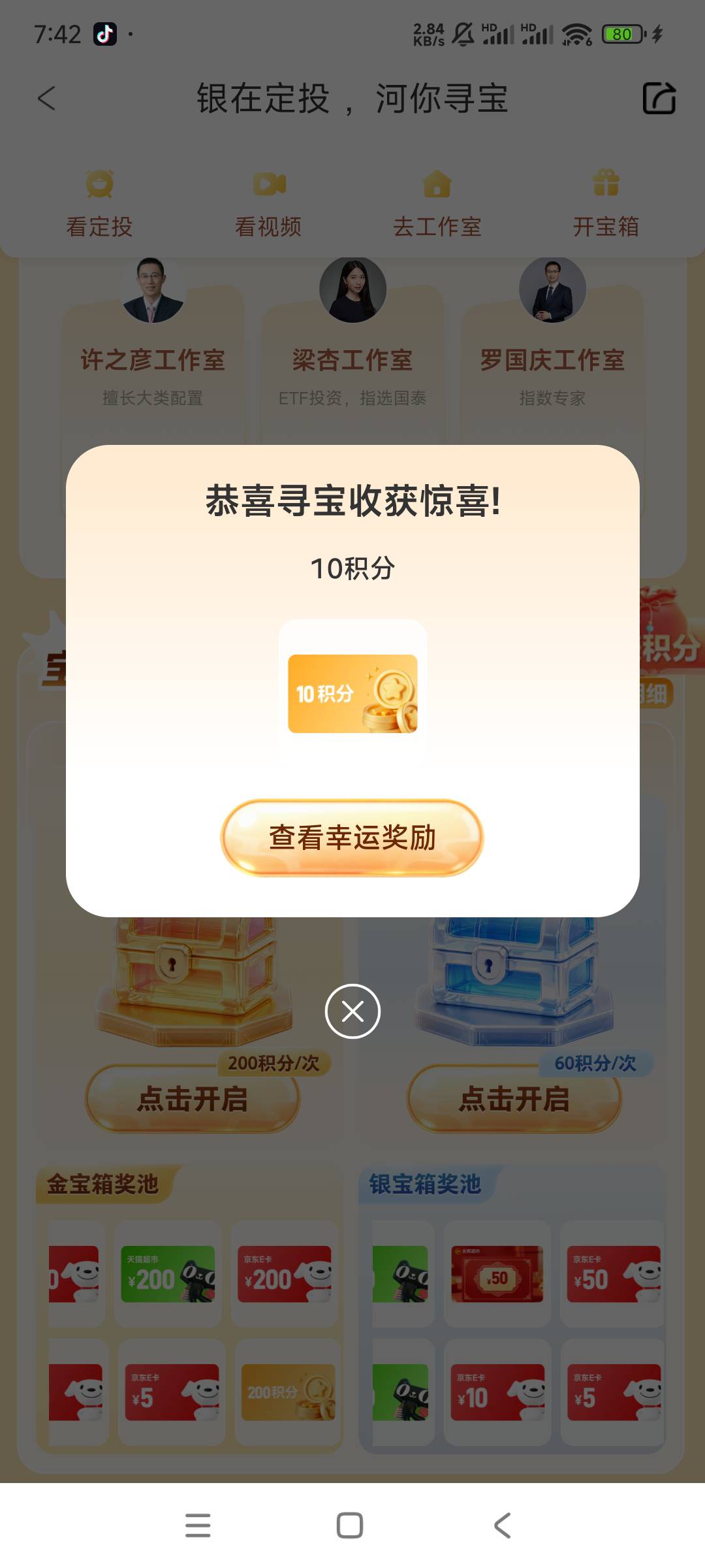 肯定不是山西，搞了一通宵，核销都没提交的快！一直加减加减...

4 / 作者:是个蒸蛋₍ ˃ᯅ˂） / 
