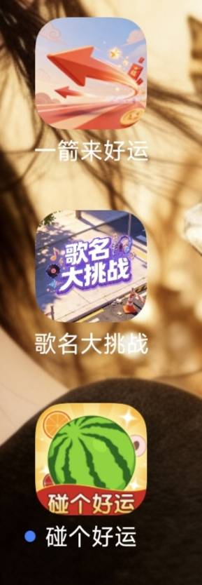 这个歌名大挑战避雷
点提现就直接处理中就没有然后了…点了都不带动的…专门骗广告的94 / 作者:小基霸 / 