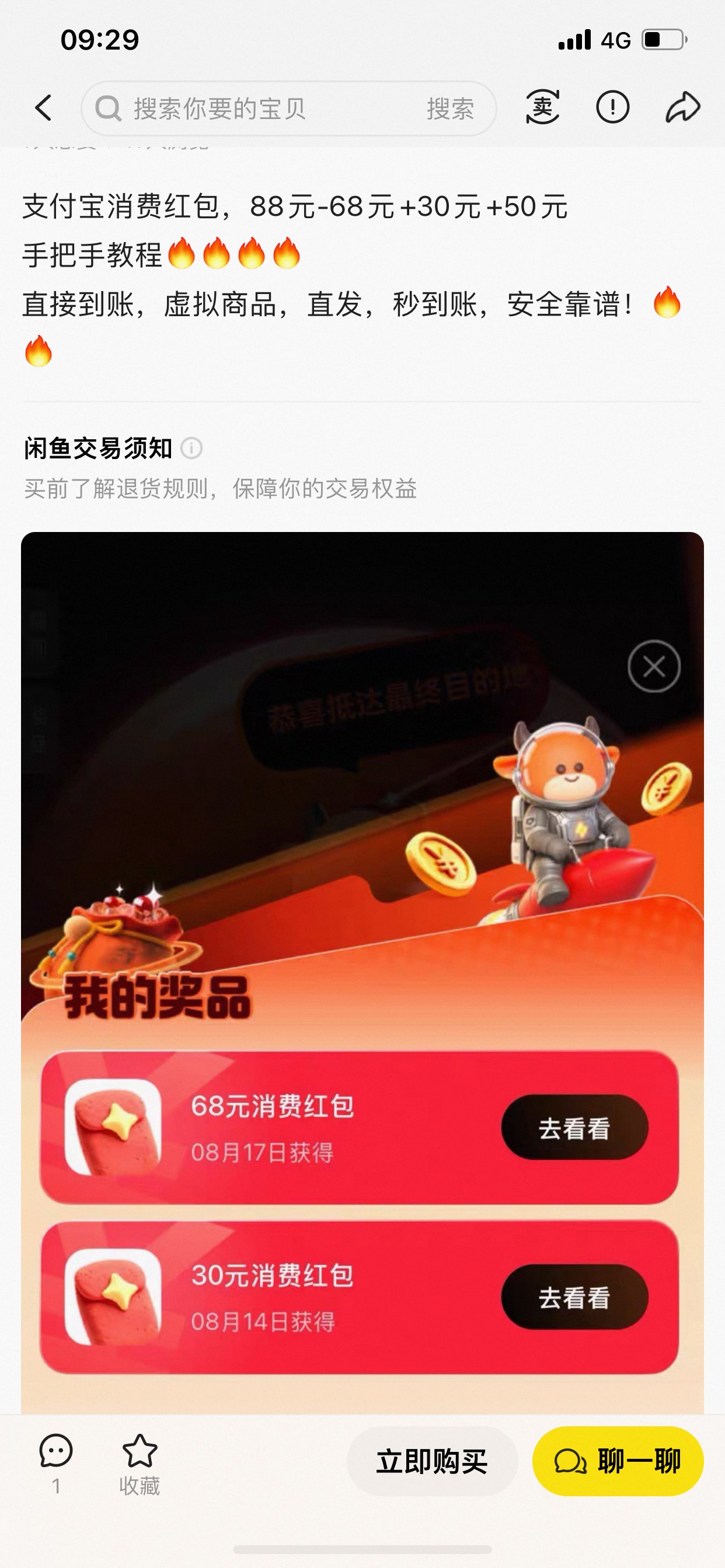 老哥们什么活动？

8 / 作者:小鬼是魔鬼 / 