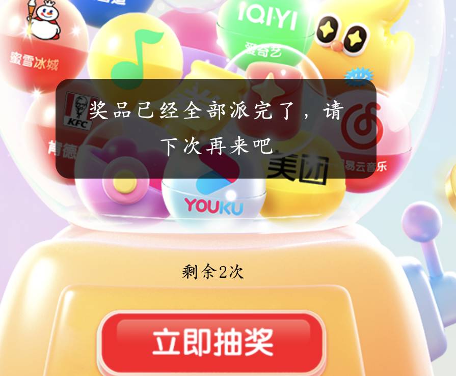 都是直冲有用吗

67 / 作者:少悲伤常明媚 / 