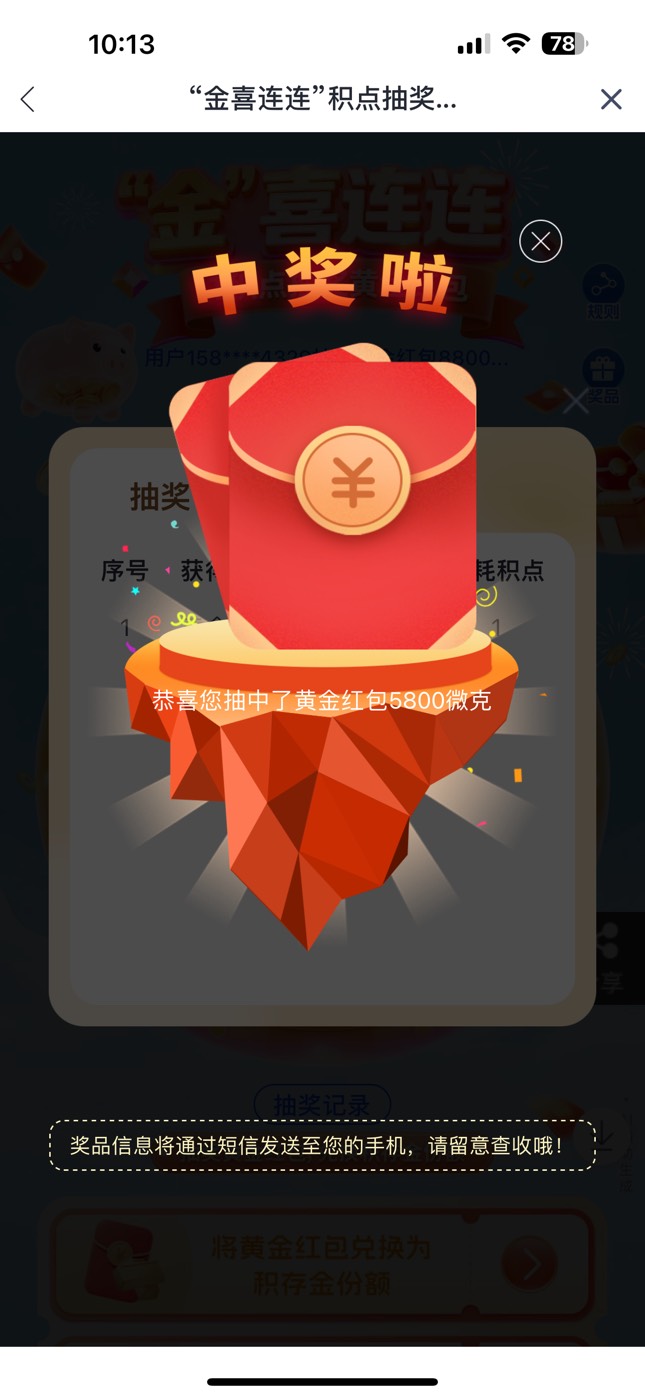 兴业黄金中了



85 / 作者:广东科莫多 / 