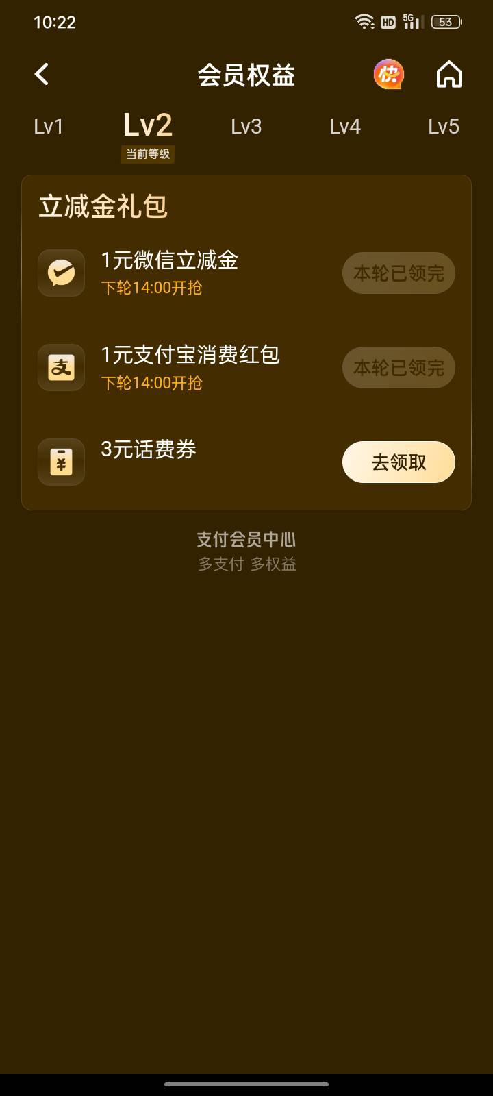 平安口袋，别忘了

35 / 作者:请自行备注 / 