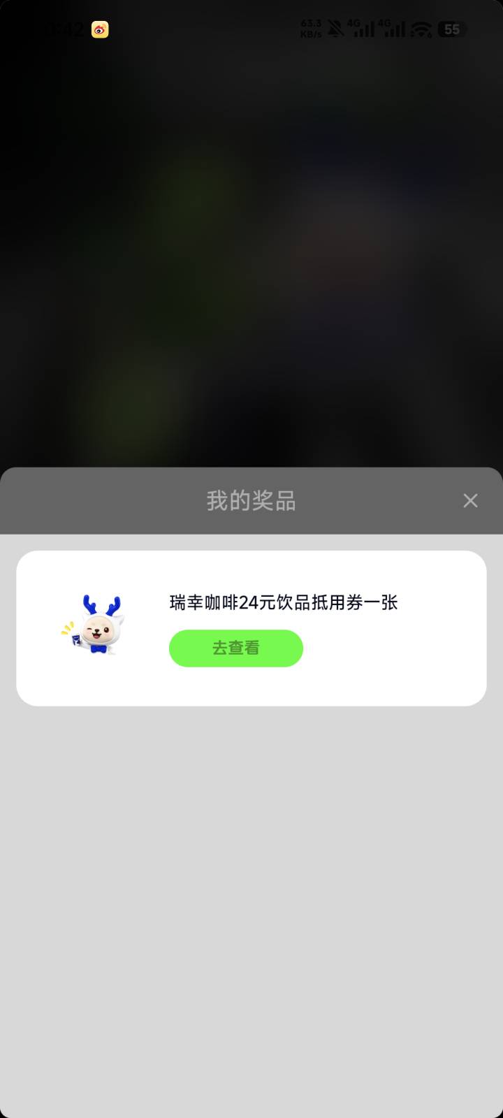 做了几个任务还真中了，感谢老哥

35 / 作者:缪斯爱我 / 