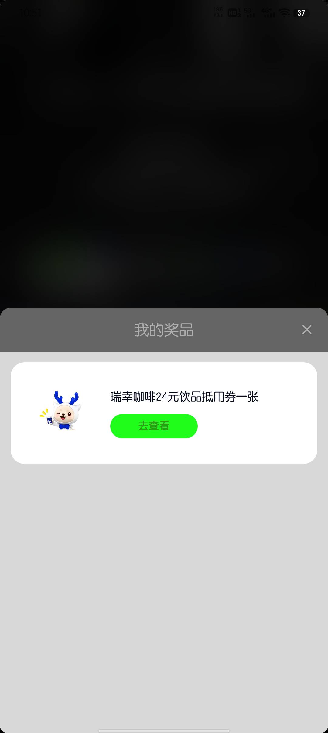 感谢老哥，抽几次基本中了

45 / 作者:大东159 / 