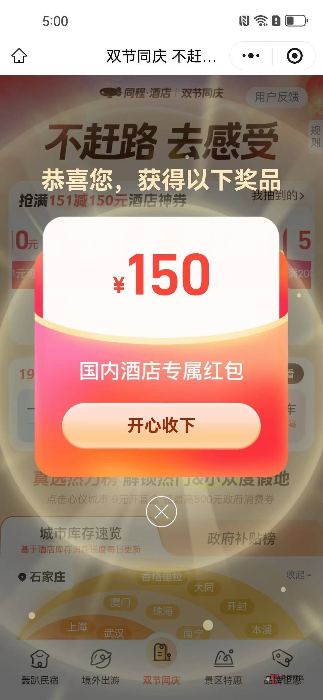 有秒收的老哥吗50出

13 / 作者:哪里还没拔 / 