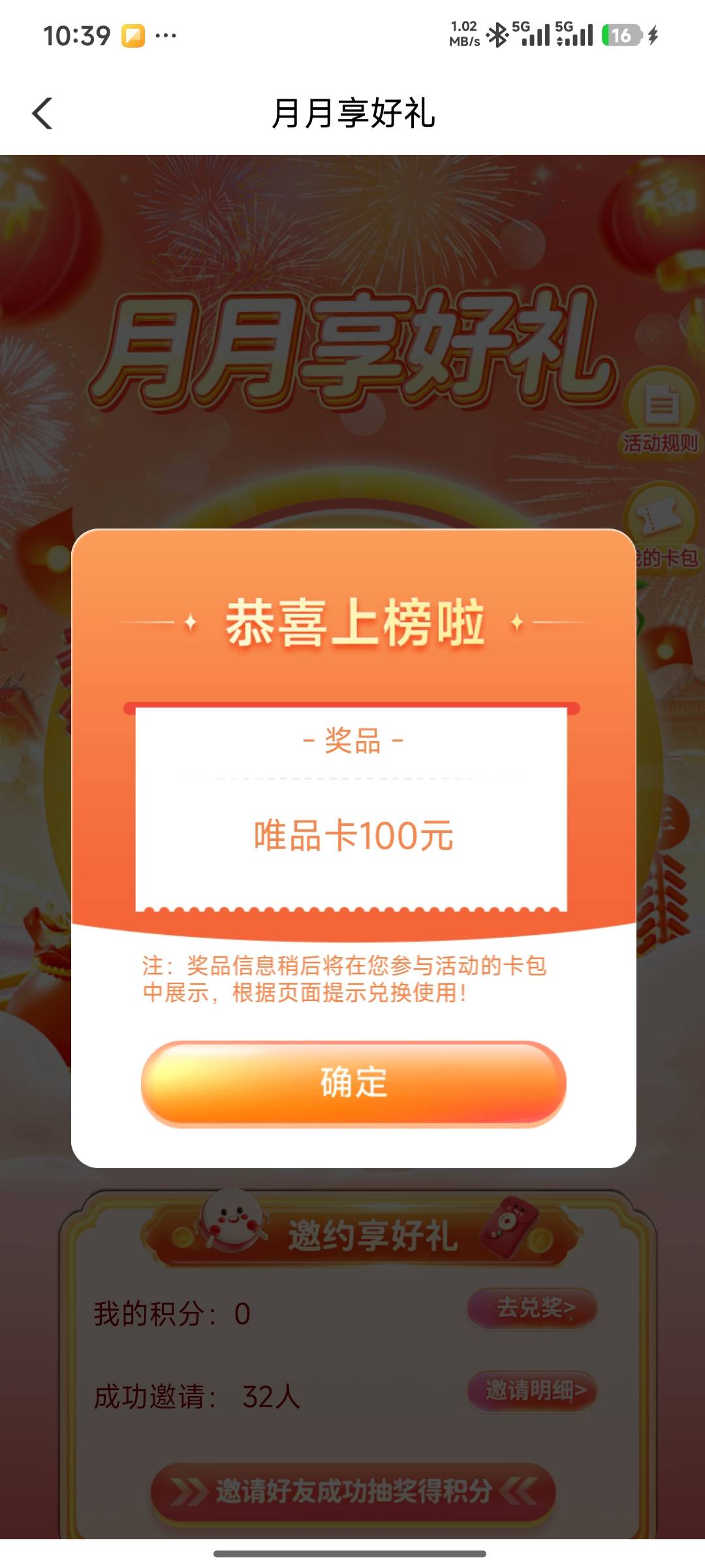 又好上了

56 / 作者:Thestar / 