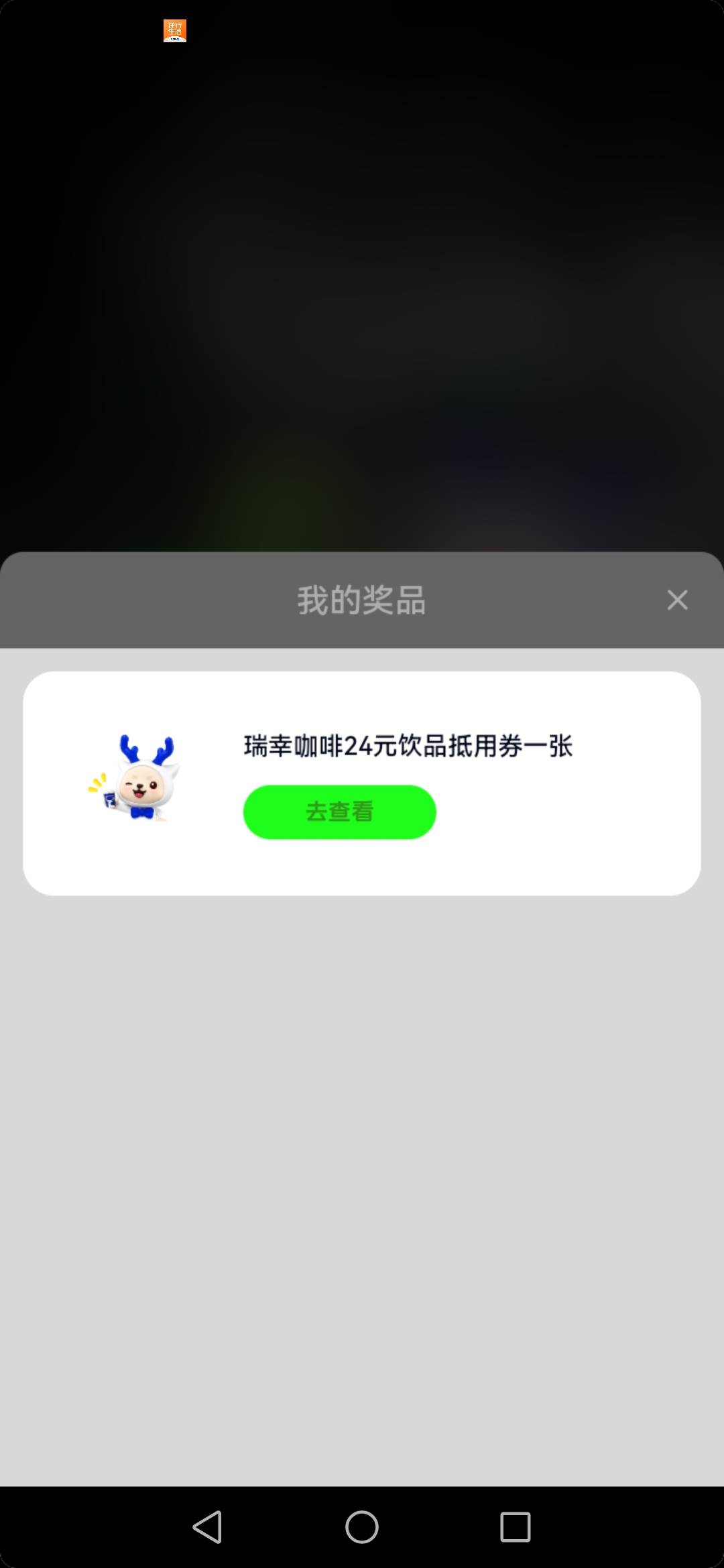 感谢老哥发的抖音瑞幸

49 / 作者:陈小刀99 / 