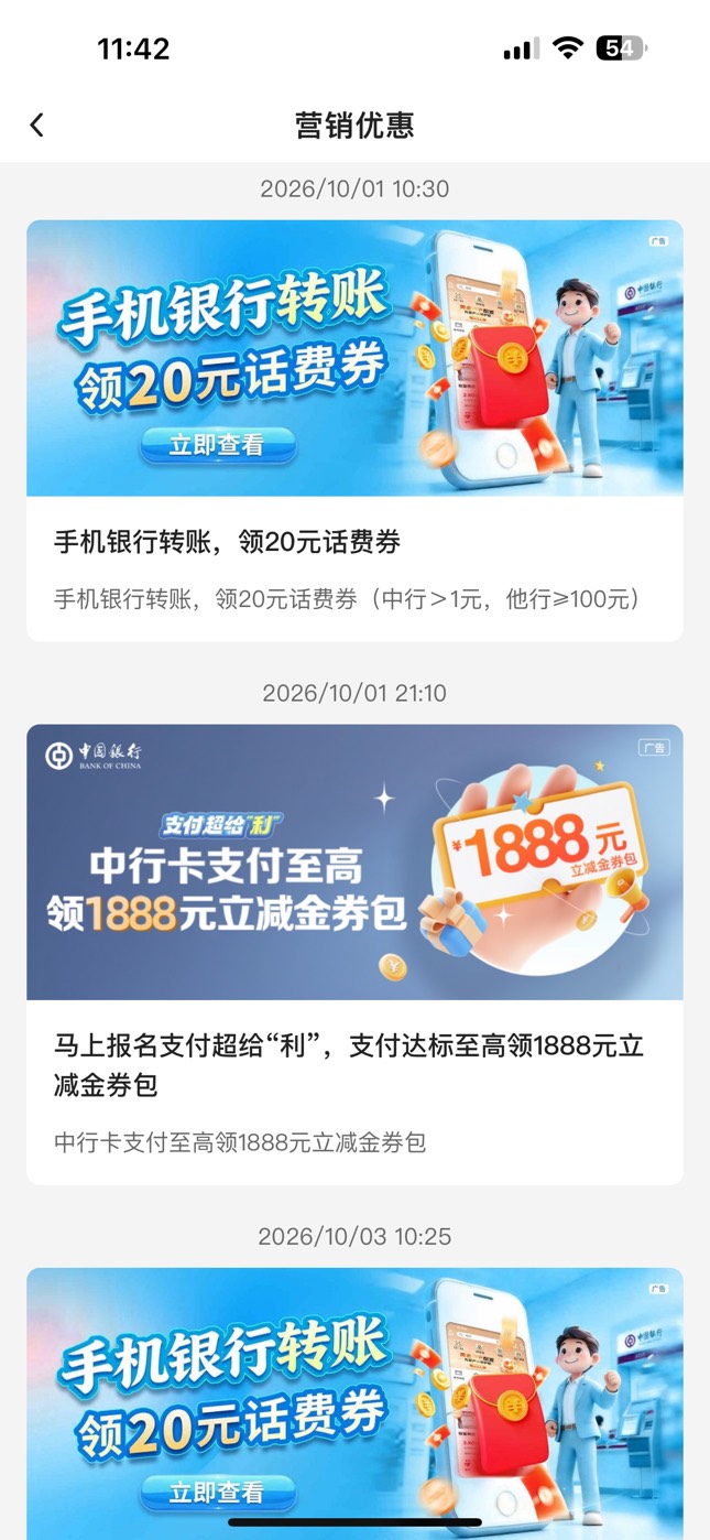 老哥，甘肃20话费领了还给我发一个消息，难道说还能领吗

0 / 作者:广东科莫多 / 