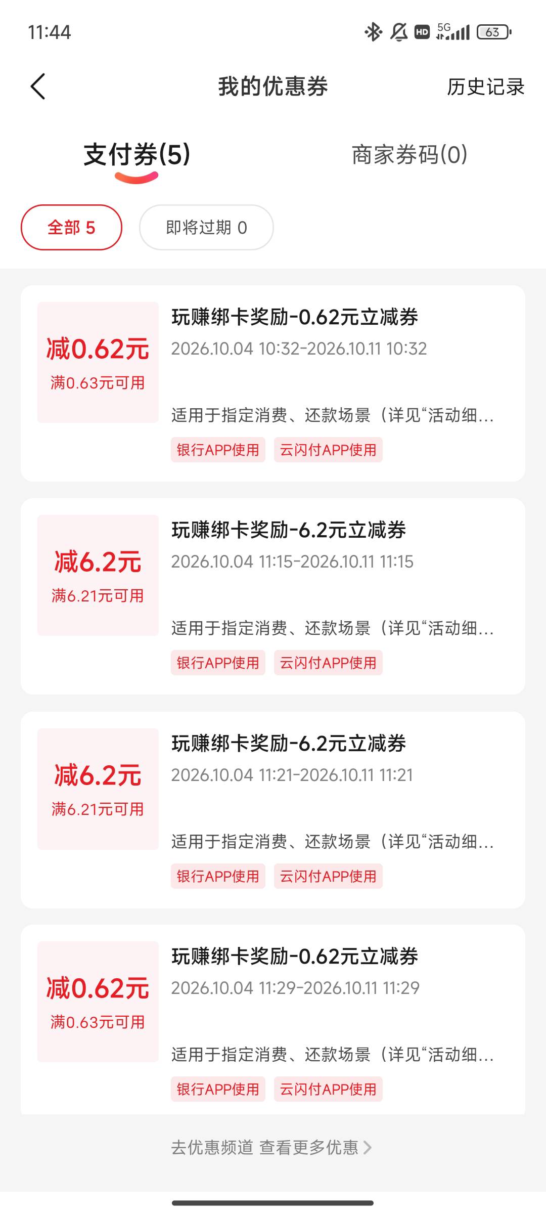 老哥们，这个咋t啊

69 / 作者:思念变成海ag / 