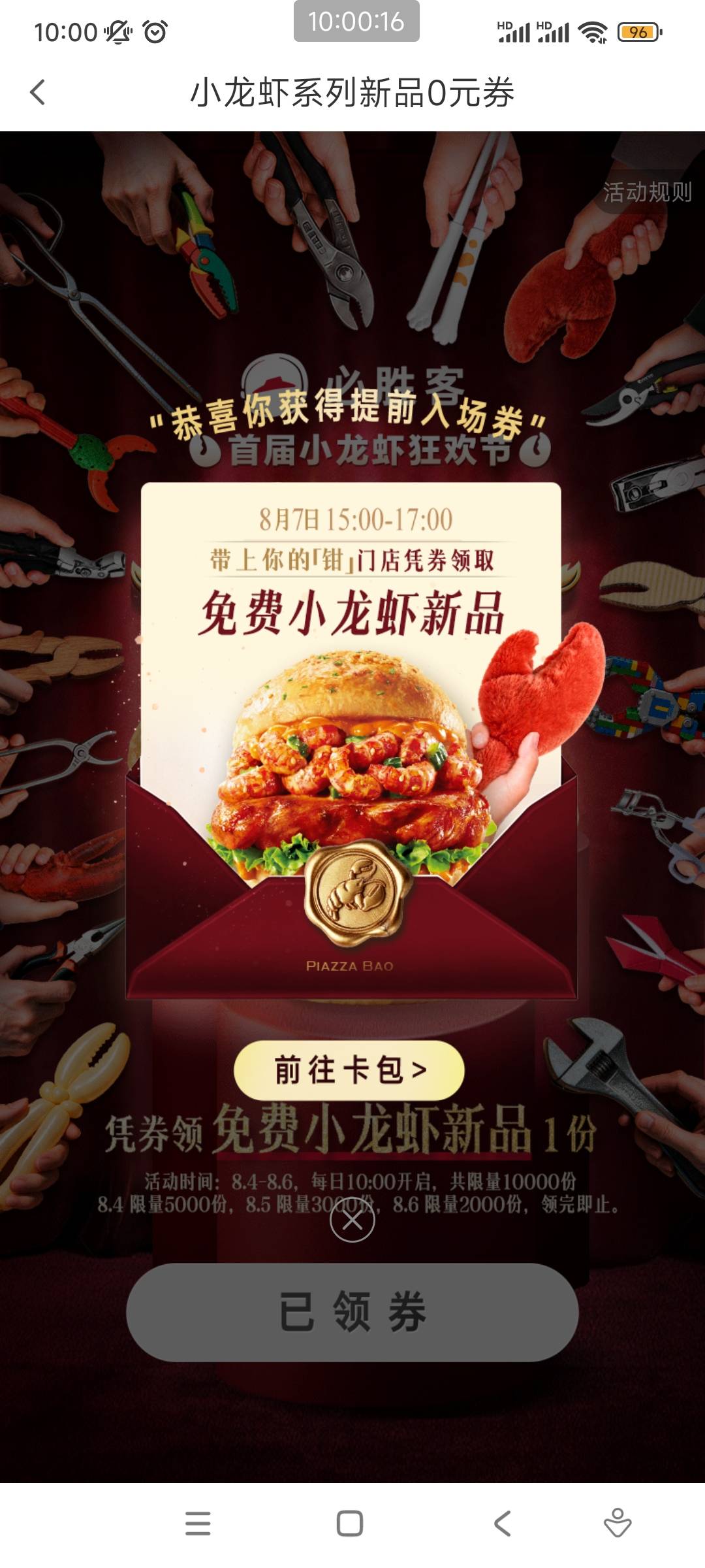 老哥们，电信无忧卡哪里可以薅流量

62 / 作者:追到海角 / 