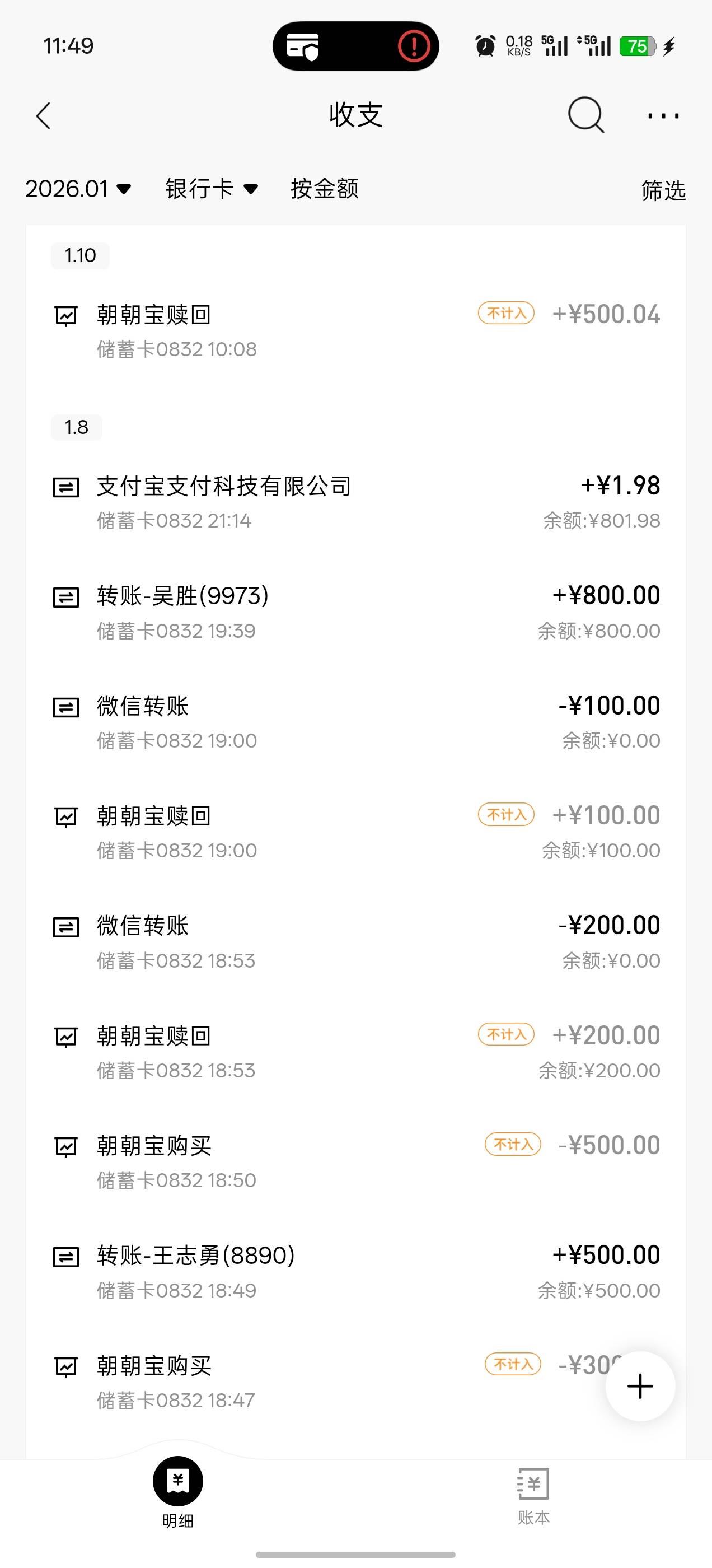 我这边招商那个之前1月份进了几笔非柜面了，但是柜台可以取出来，我想解卡打电话可以17 / 作者:贺新2 / 