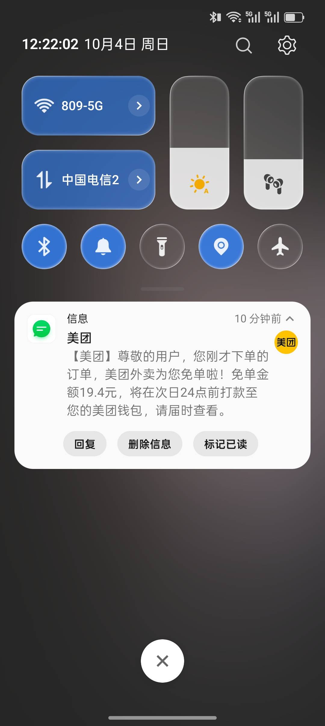 起飞  美团加小蚕赚10

19 / 作者:菲菲的帅气男神 / 