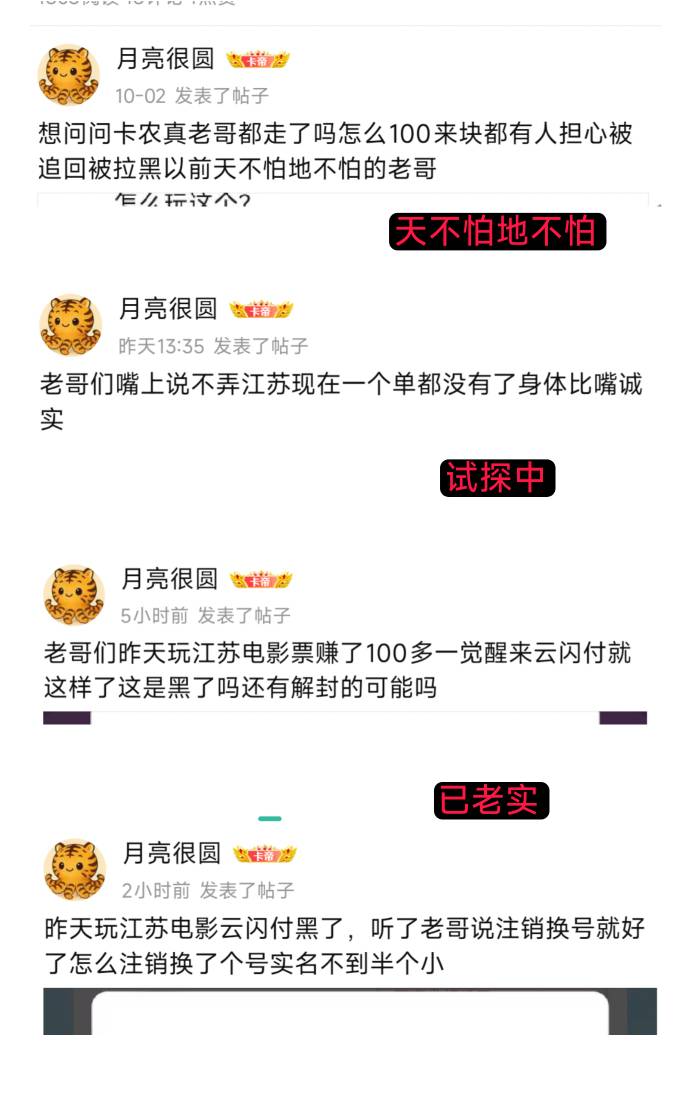 卡农从不缺人才

34 / 作者:卡农豆包 / 