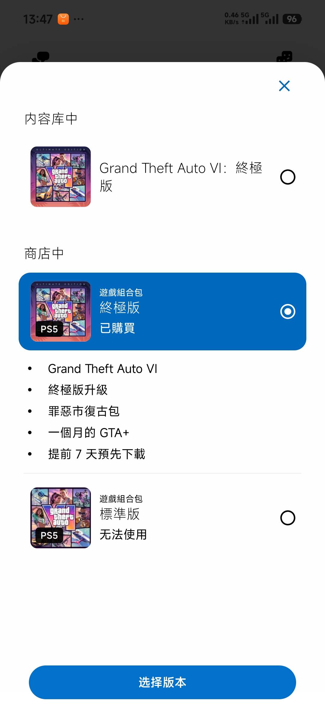 买得起，挂b仔们

18 / 作者:先天挂逼圣体 / 