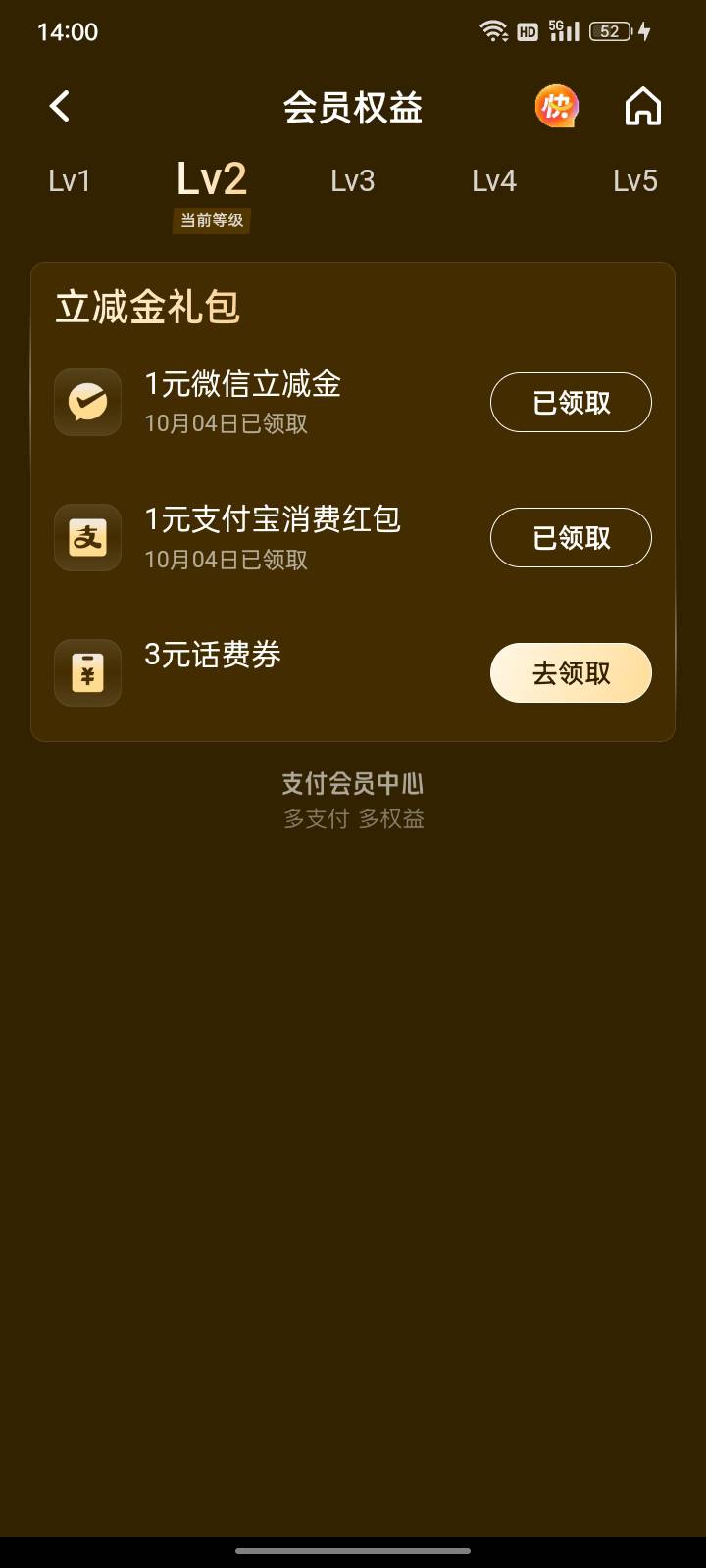 立减金

32 / 作者:请自行备注 / 
