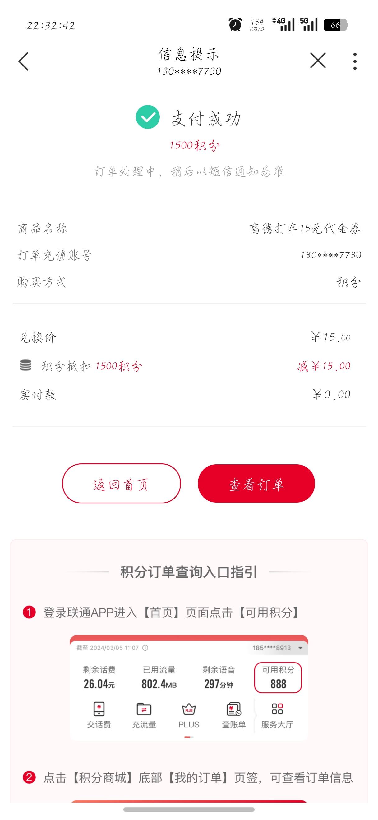 哈哈，自己说小仙女不收货后面就申请退款。某些人自己还不是一个德行

85 / 作者:刀马旦 / 