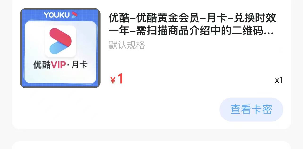 老哥给的科技还是牛b

75 / 作者:5512447 / 
