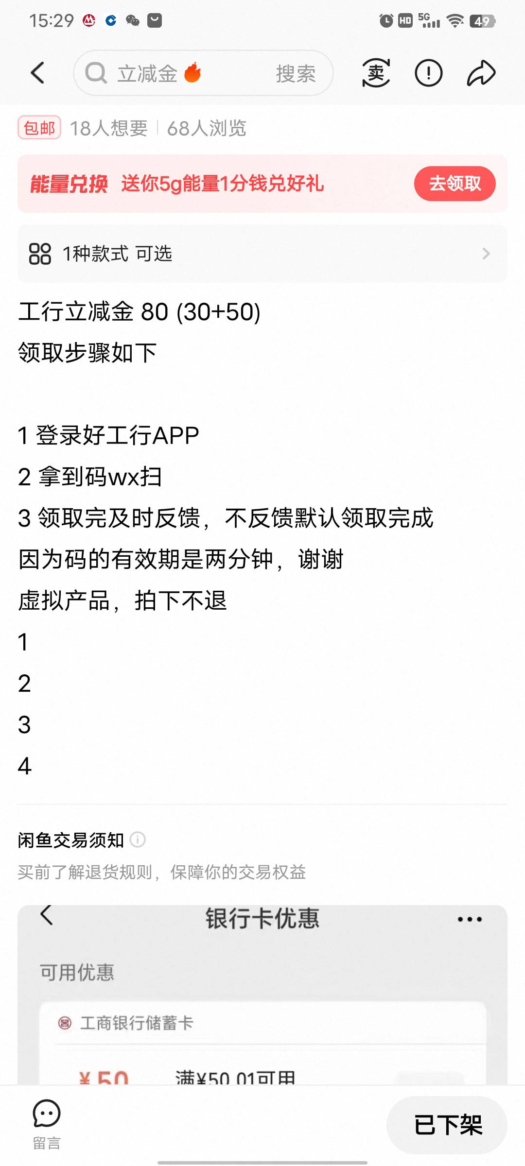 ...！还是老哥们.，给人家干下架了

52 / 作者:腾霄又是孙悟空 / 