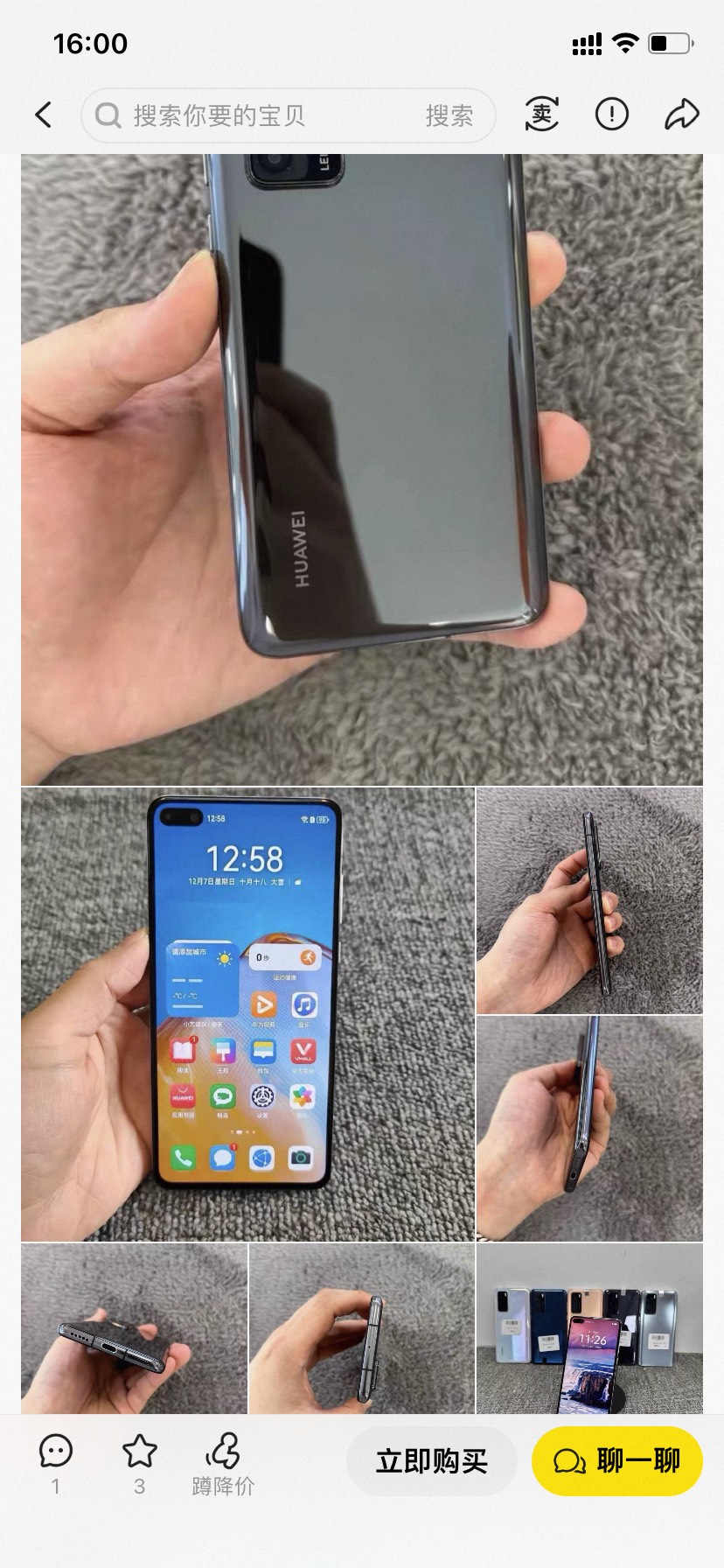 老哥们 这个有猫腻嘛 


15 / 作者:我很爱吃肉 / 