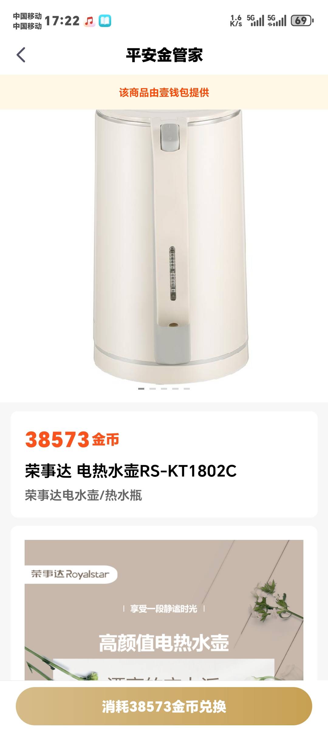 有没有要大米或者电热水壶的？


97 / 作者:邹邹要睡觉了 / 