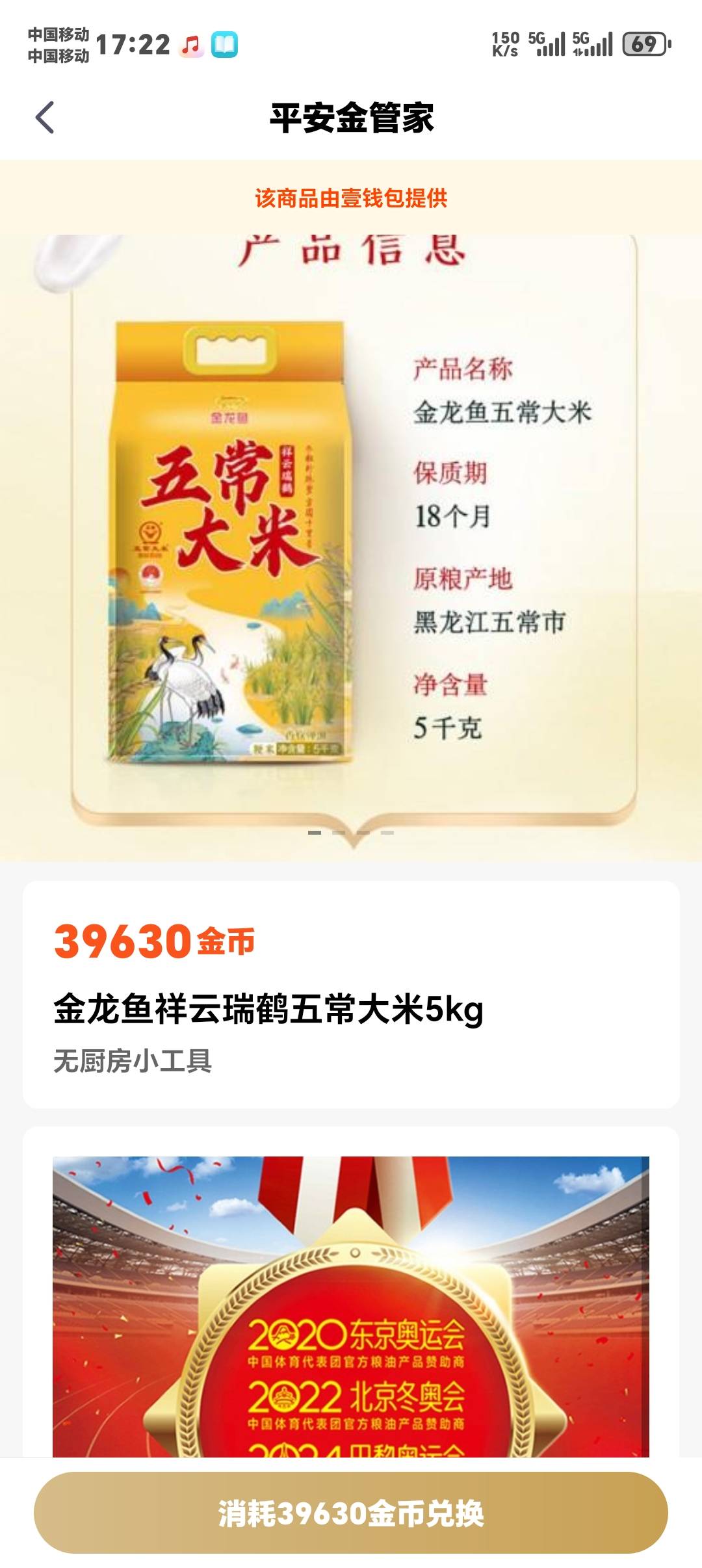 有没有要大米或者电热水壶的？


10 / 作者:邹邹要睡觉了 / 