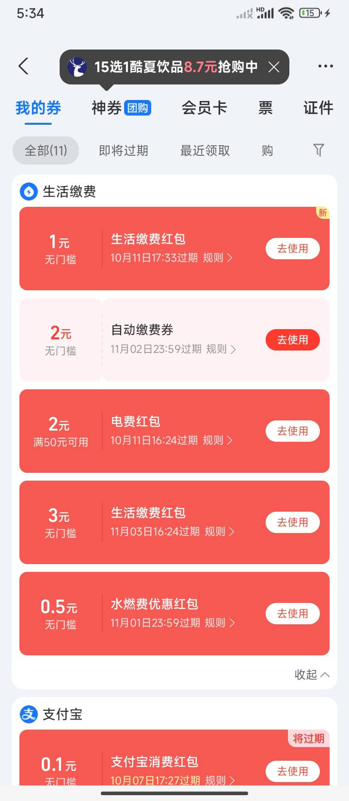 3出4水电都行

66 / 作者:半夜偷毛 / 