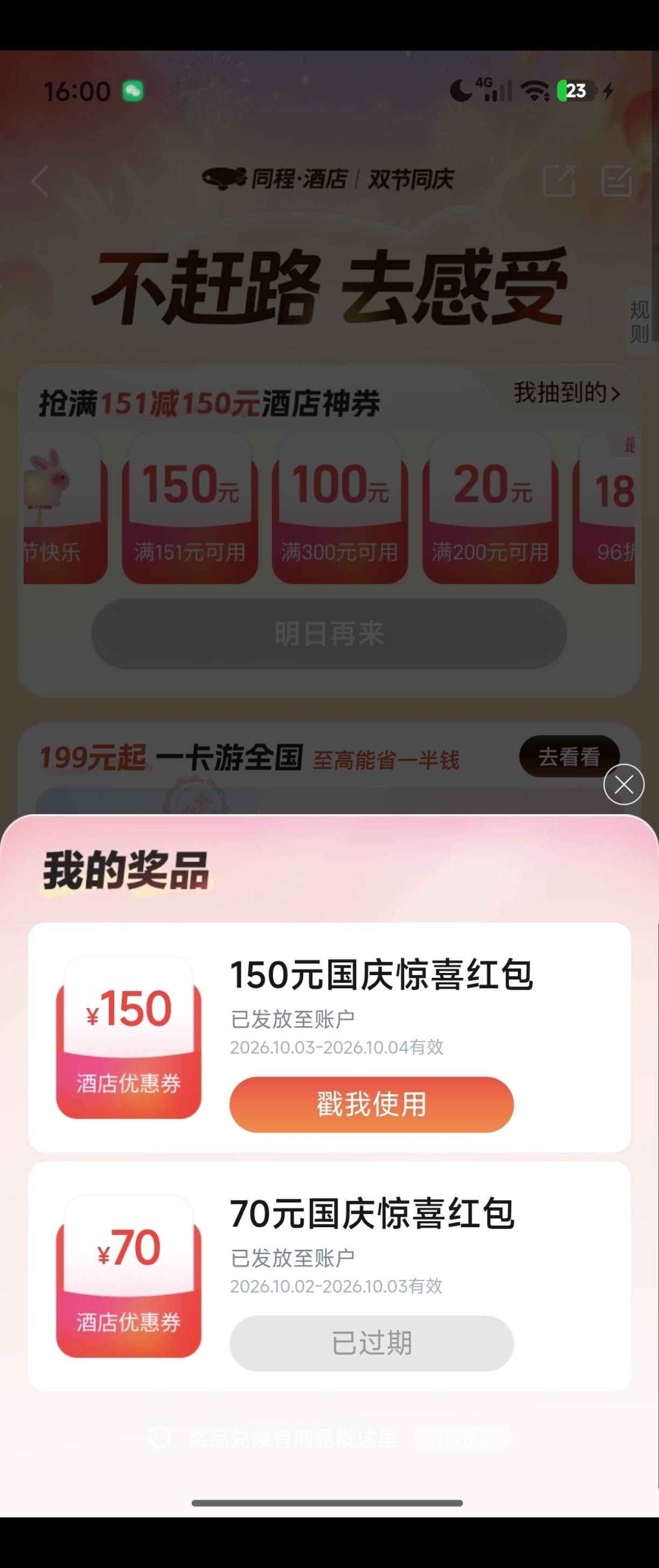 这个有没有在接码打螺丝的？

40 / 作者:江青 / 