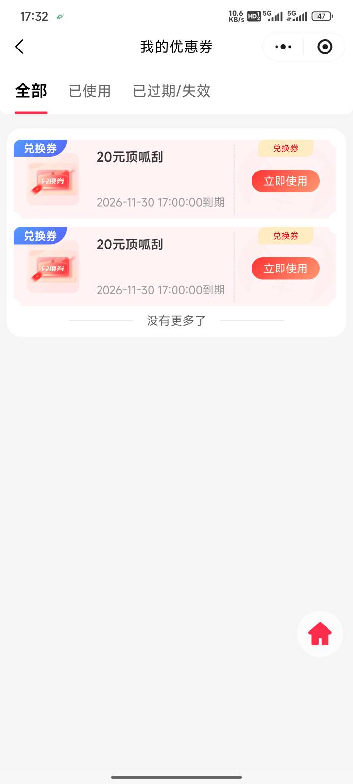 这个有老哥收吗

87 / 作者:jxjdjdj / 