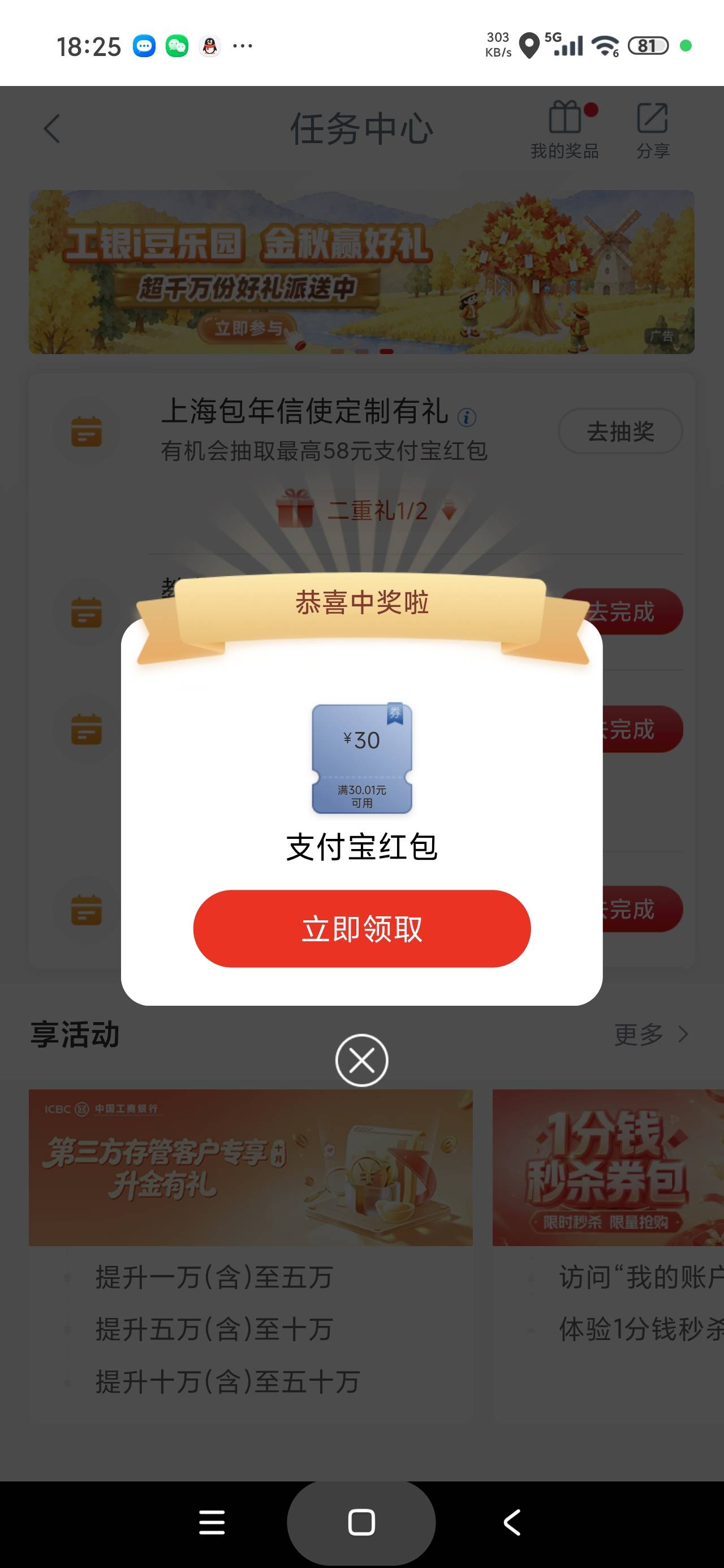 感谢老哥

93 / 作者:富士山下147 / 