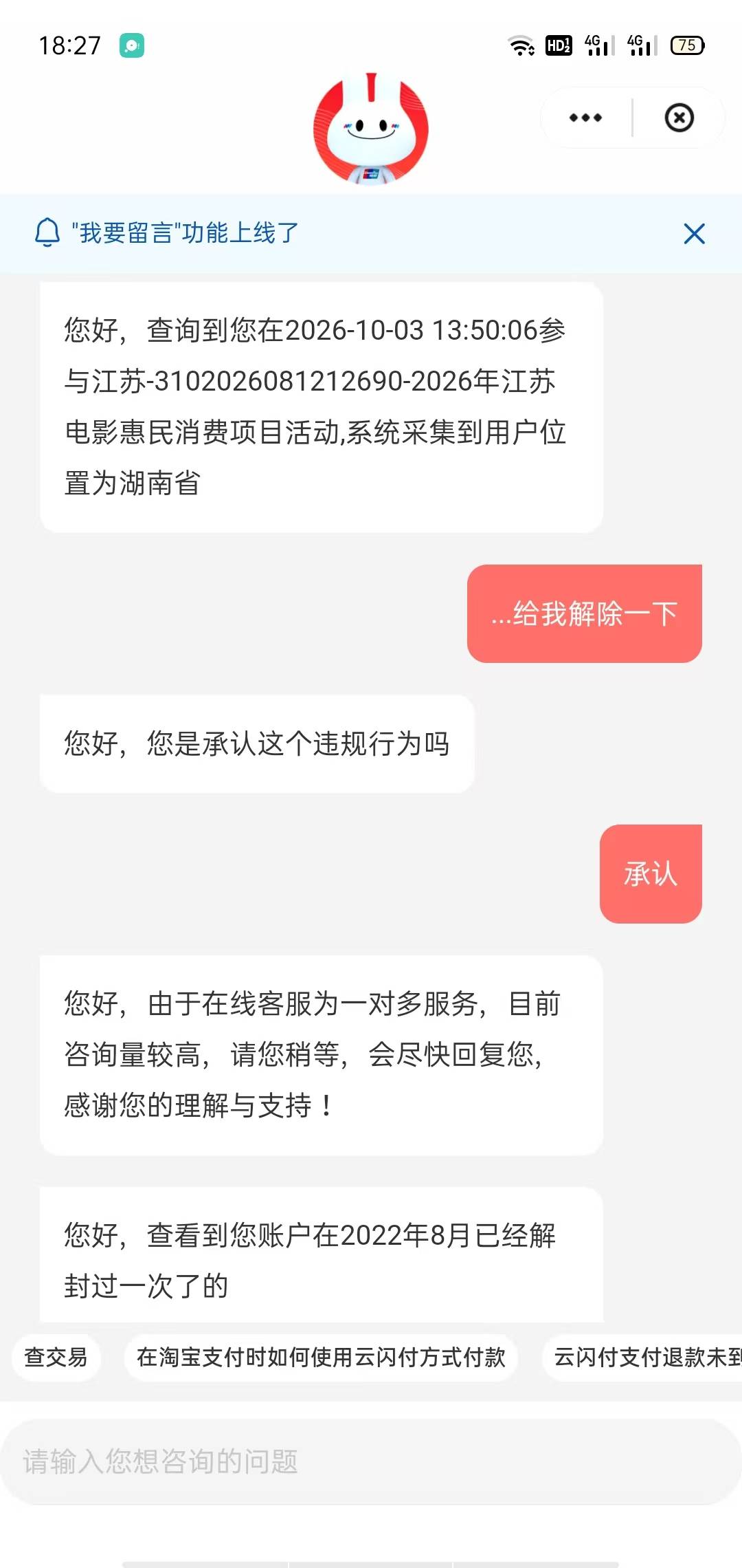 我去，这少妇，还让写保证书


50 / 作者:卡农第一美 / 