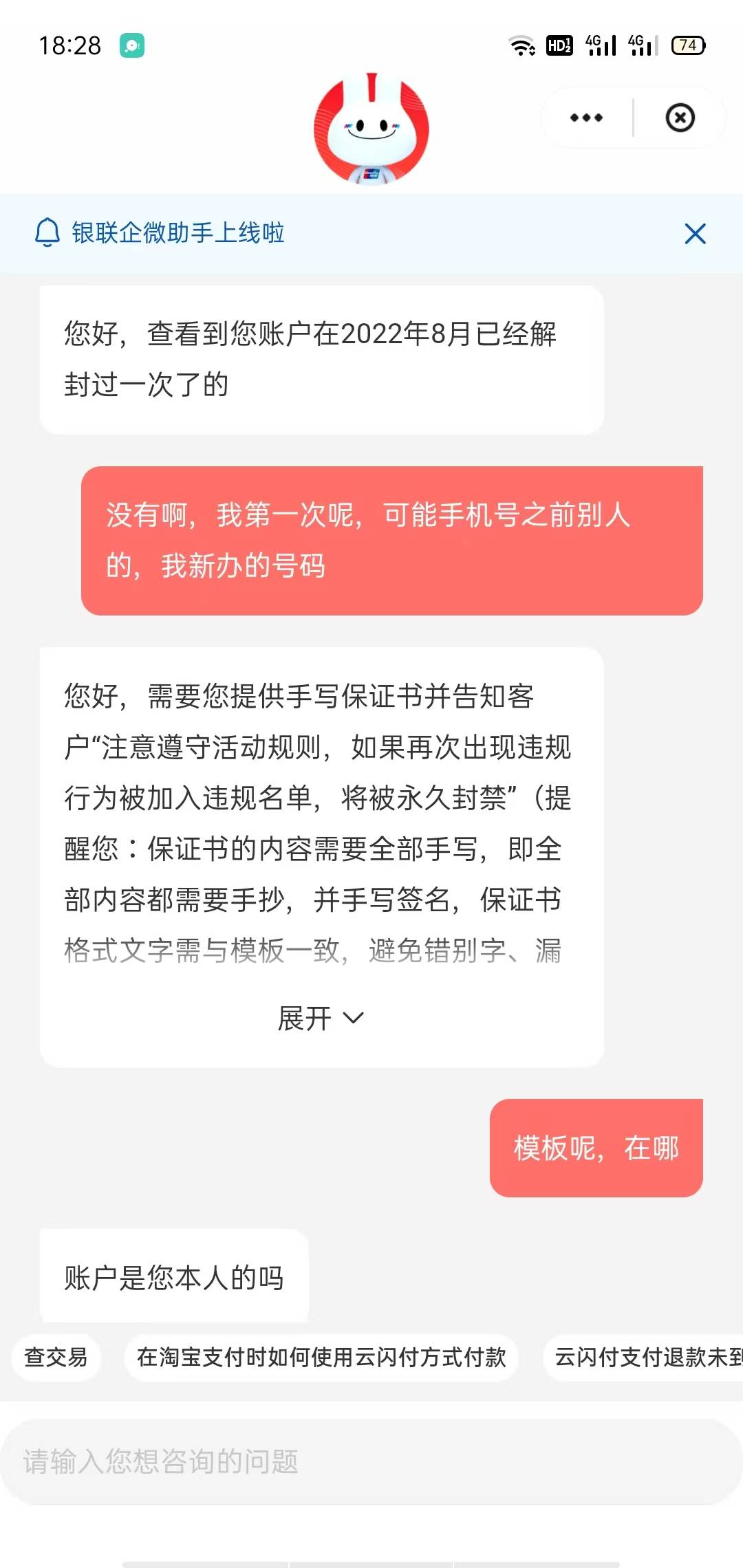 我去，这少妇，还让写保证书


98 / 作者:卡农第一美 / 