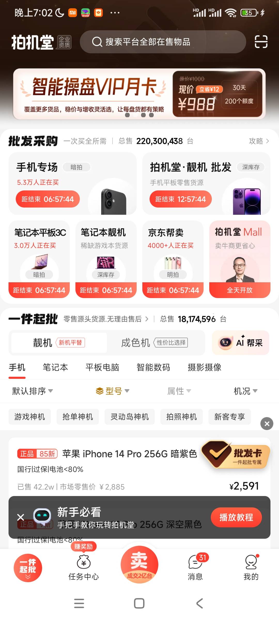 淘个苹果挂壁机省的定位太麻烦吃不上

61 / 作者:阿米诺思之神 / 